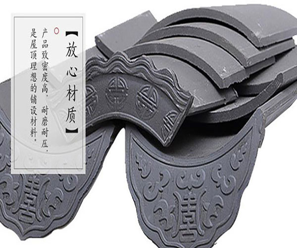 水泥仿古小青瓦 水泥仿古小青瓦