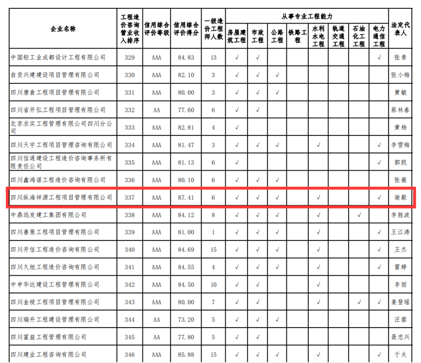 640 (2).png
