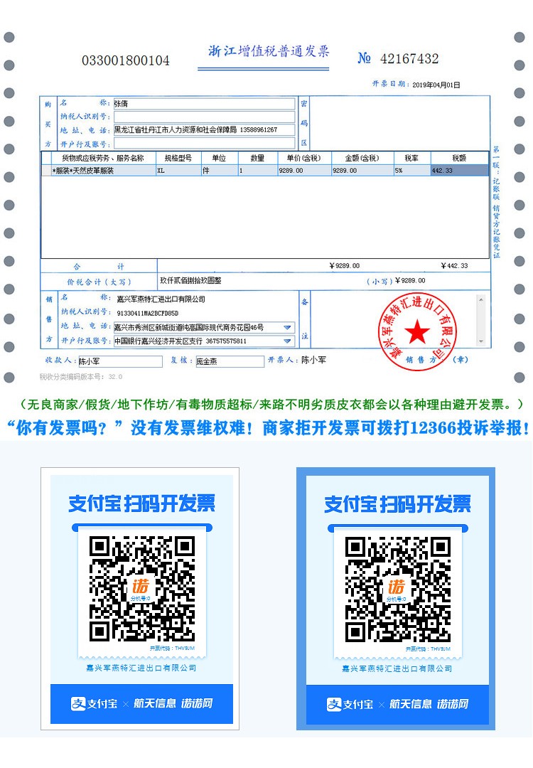 mmexport1638939739471.jpg