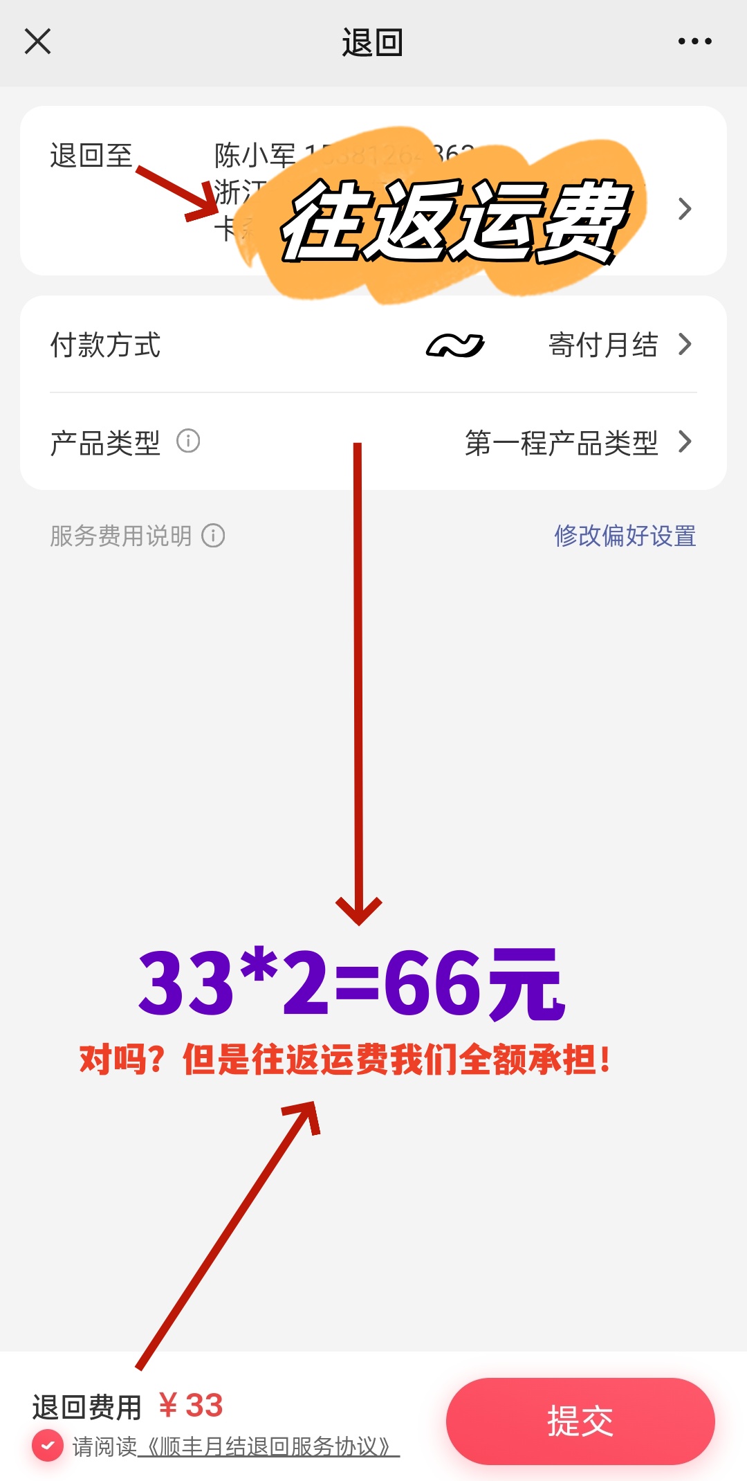 Screenshot_2024-01-23-18-38-11-28_e39d2c7de19156b0683cd93e8735f348.jpg