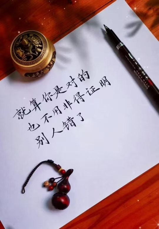 1790556671656141.jpg 微信图片_20260928084558_15_16.jpg