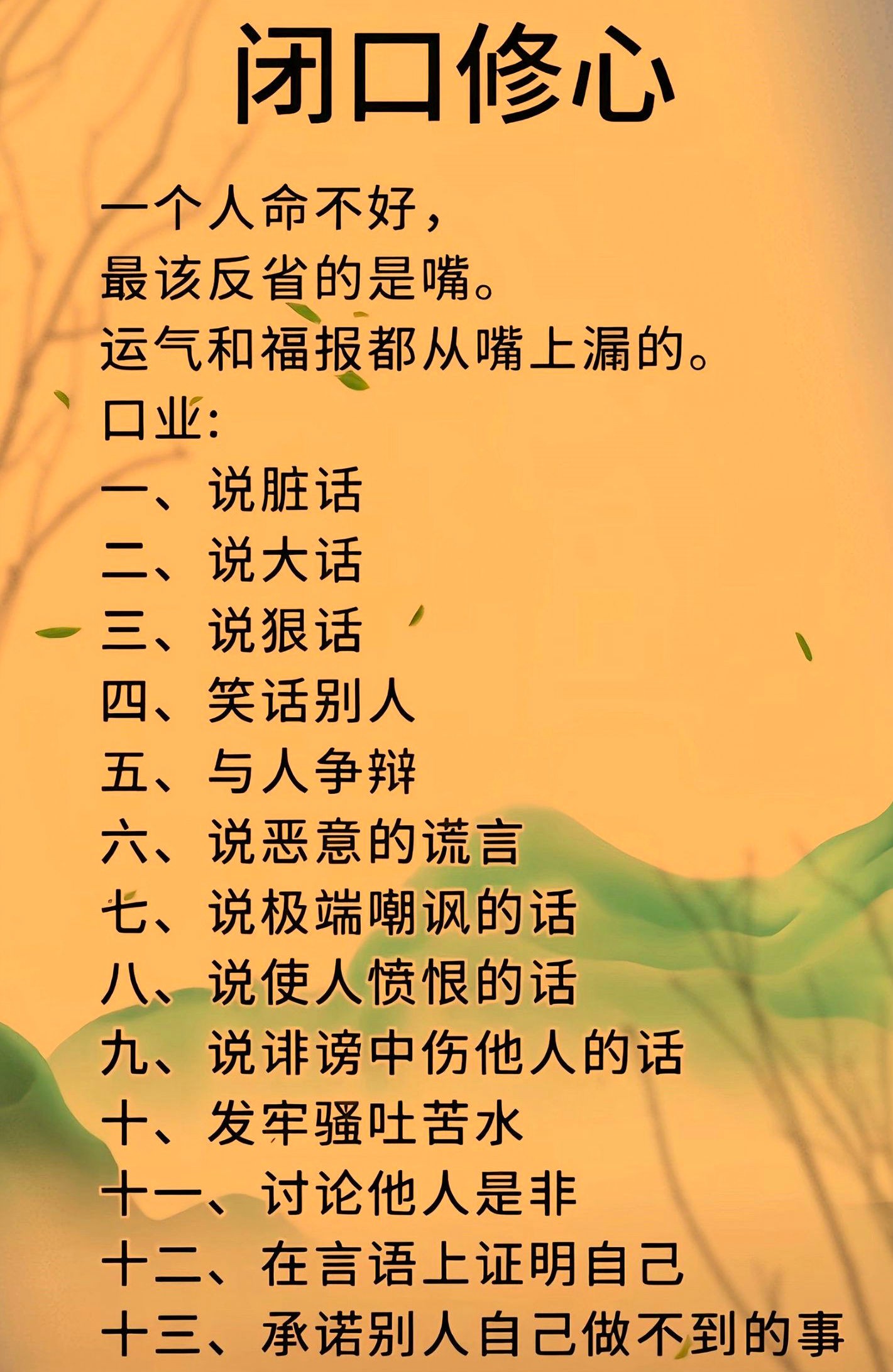 1791075878955627.jpg 微信图片_20261004085916_37_16.jpg
