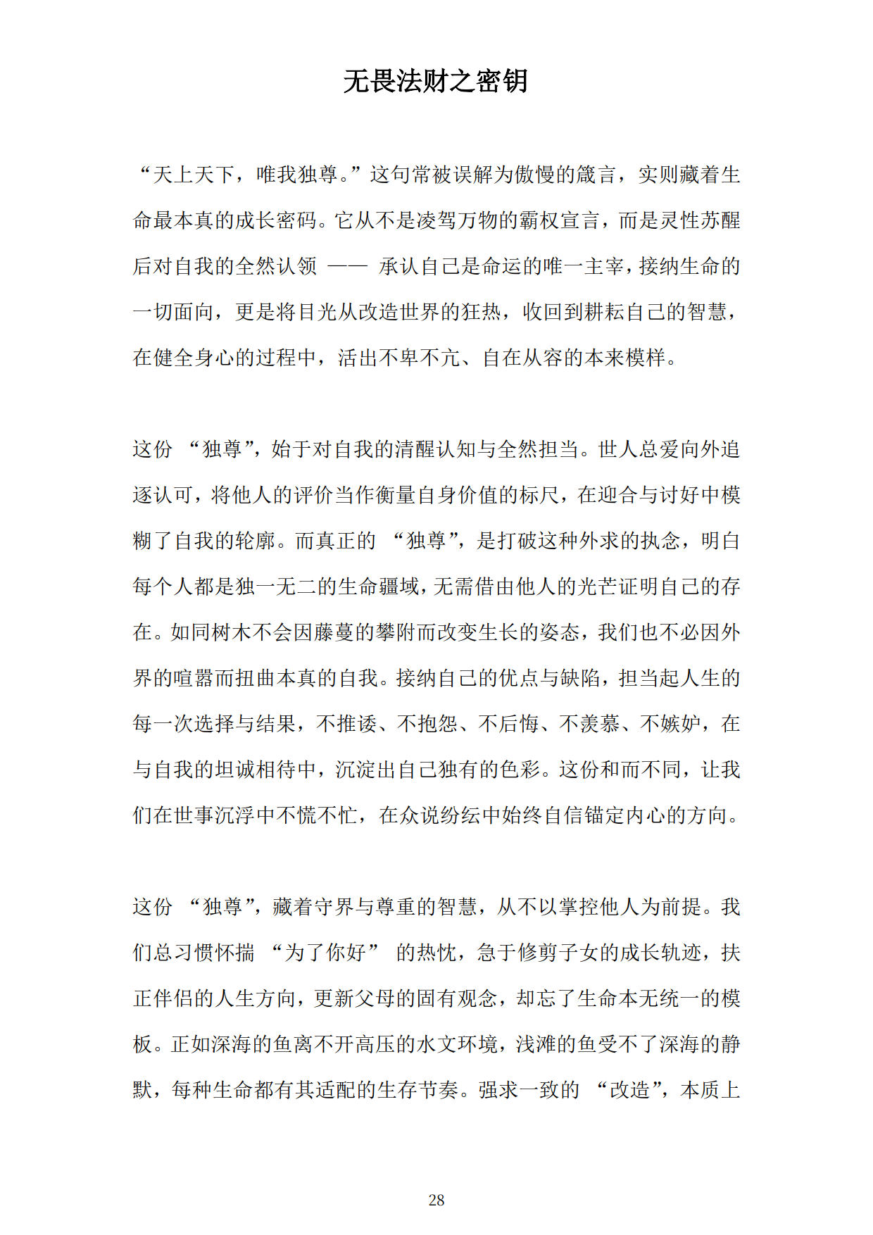 1792587726983167.png