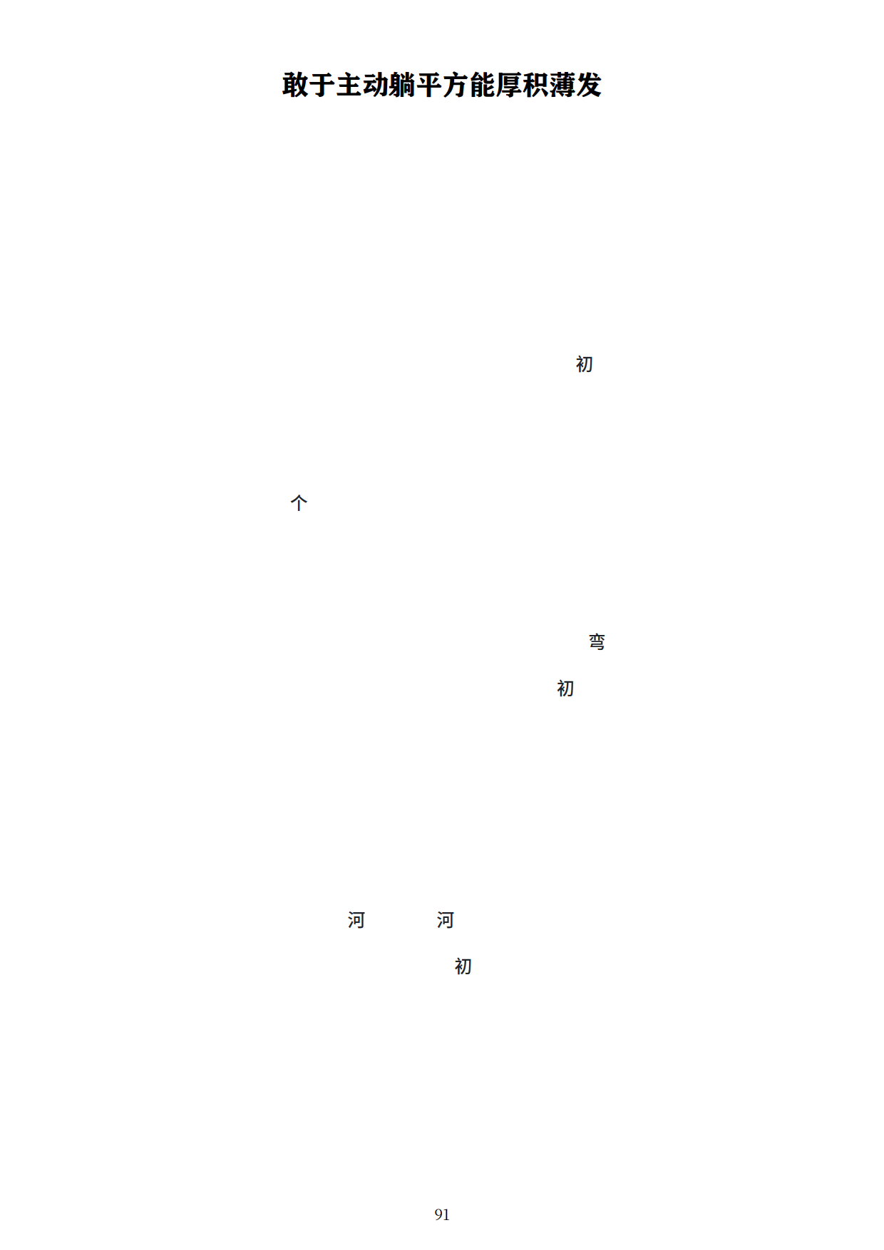 1792587783204803.png