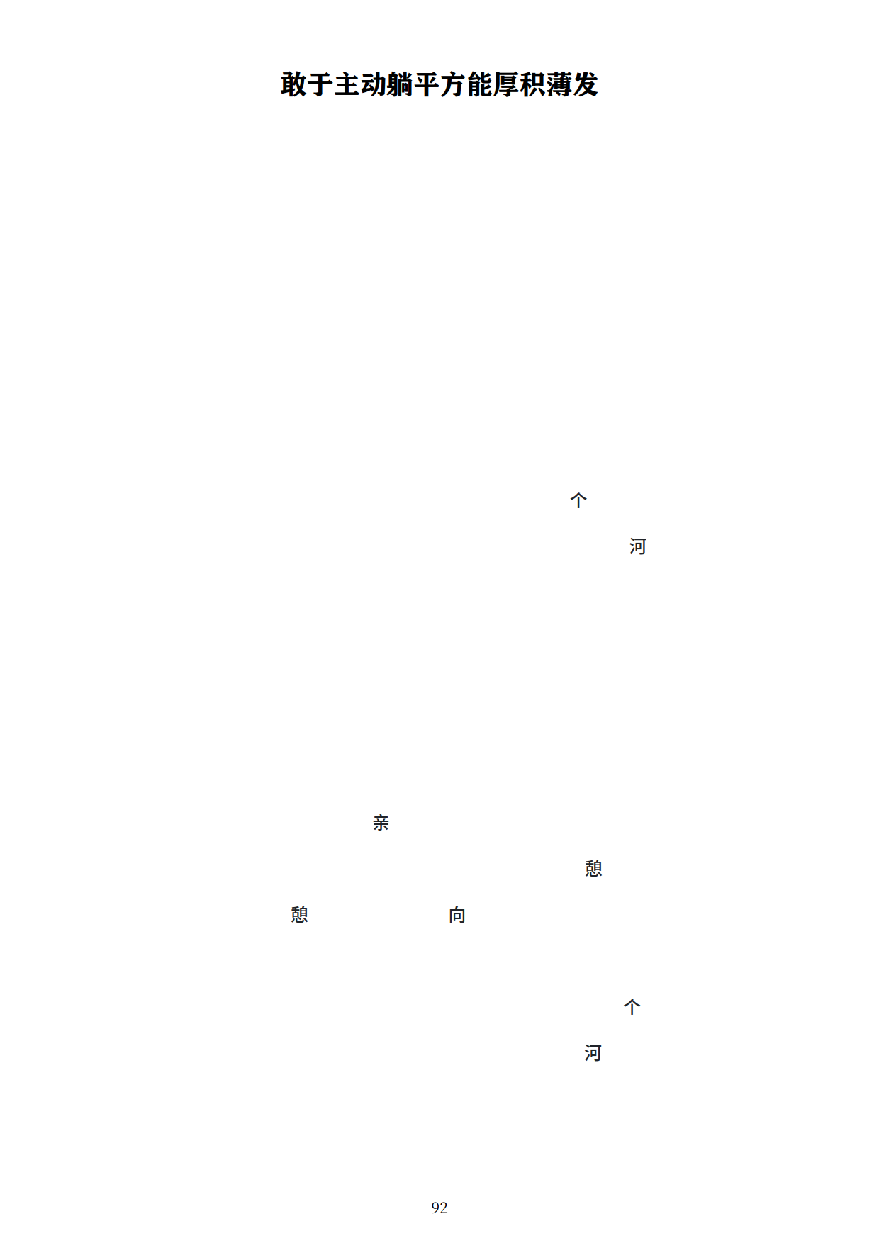 1792587783352840.png