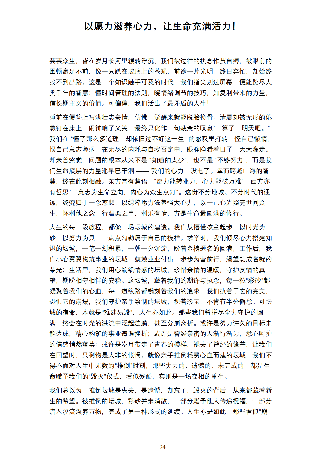 1792587784706242.png