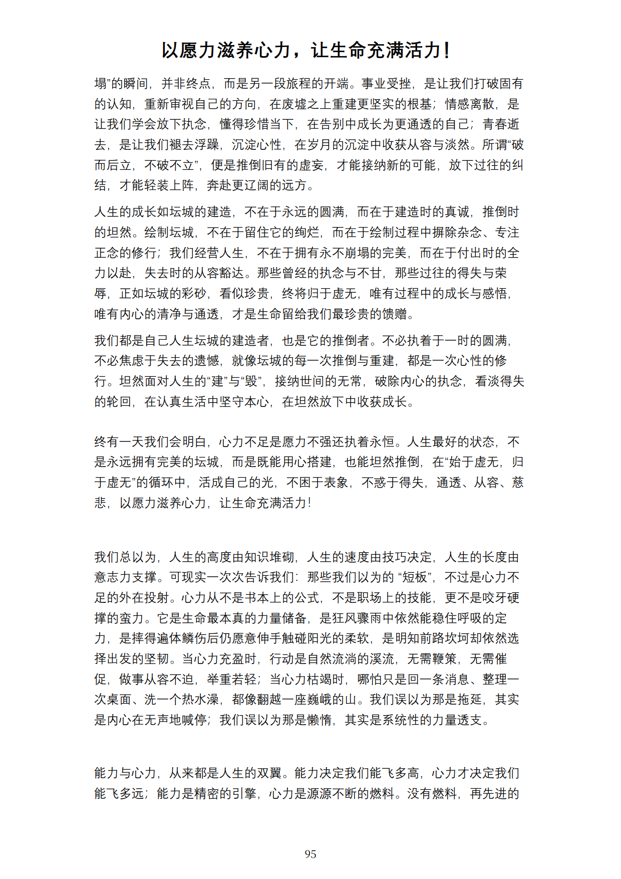 1792587786796571.png
