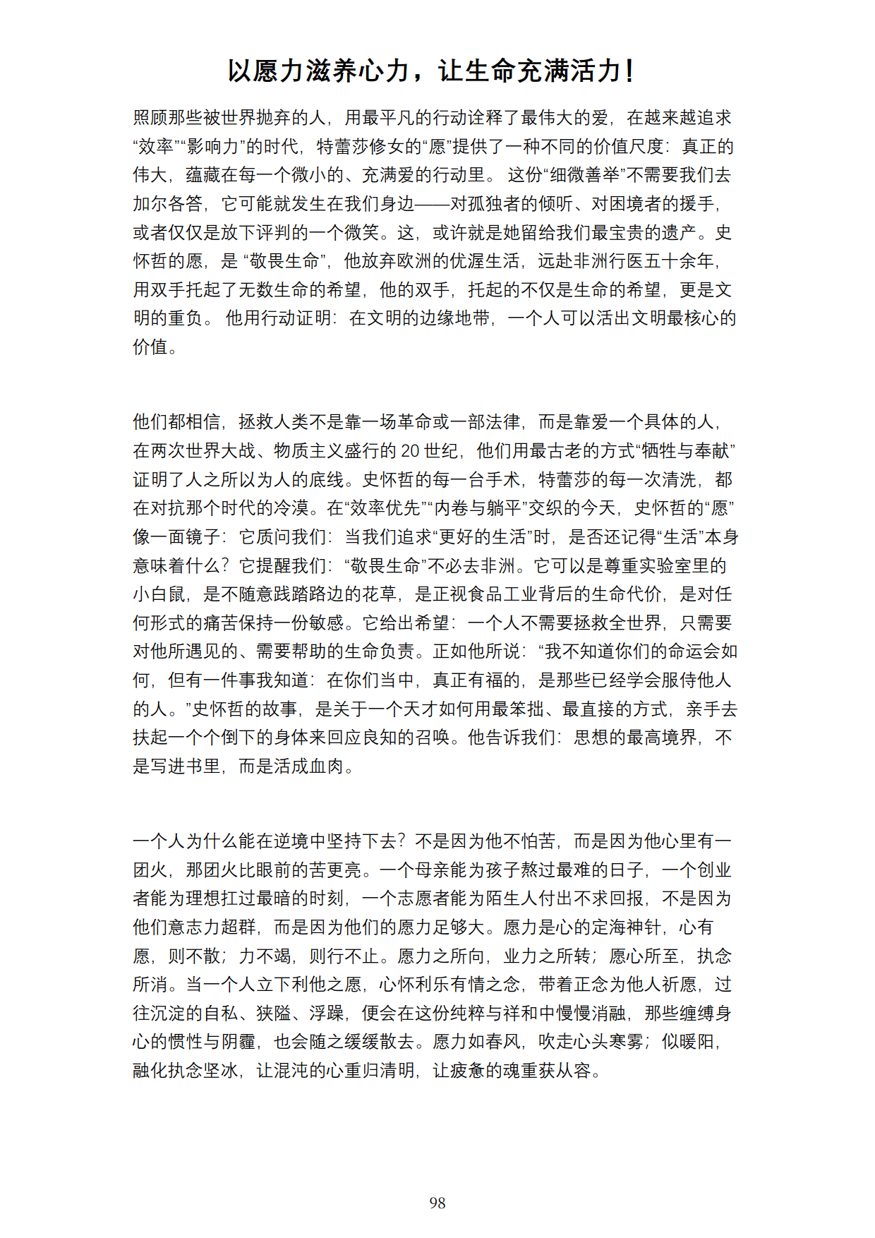 1792587789292399.png