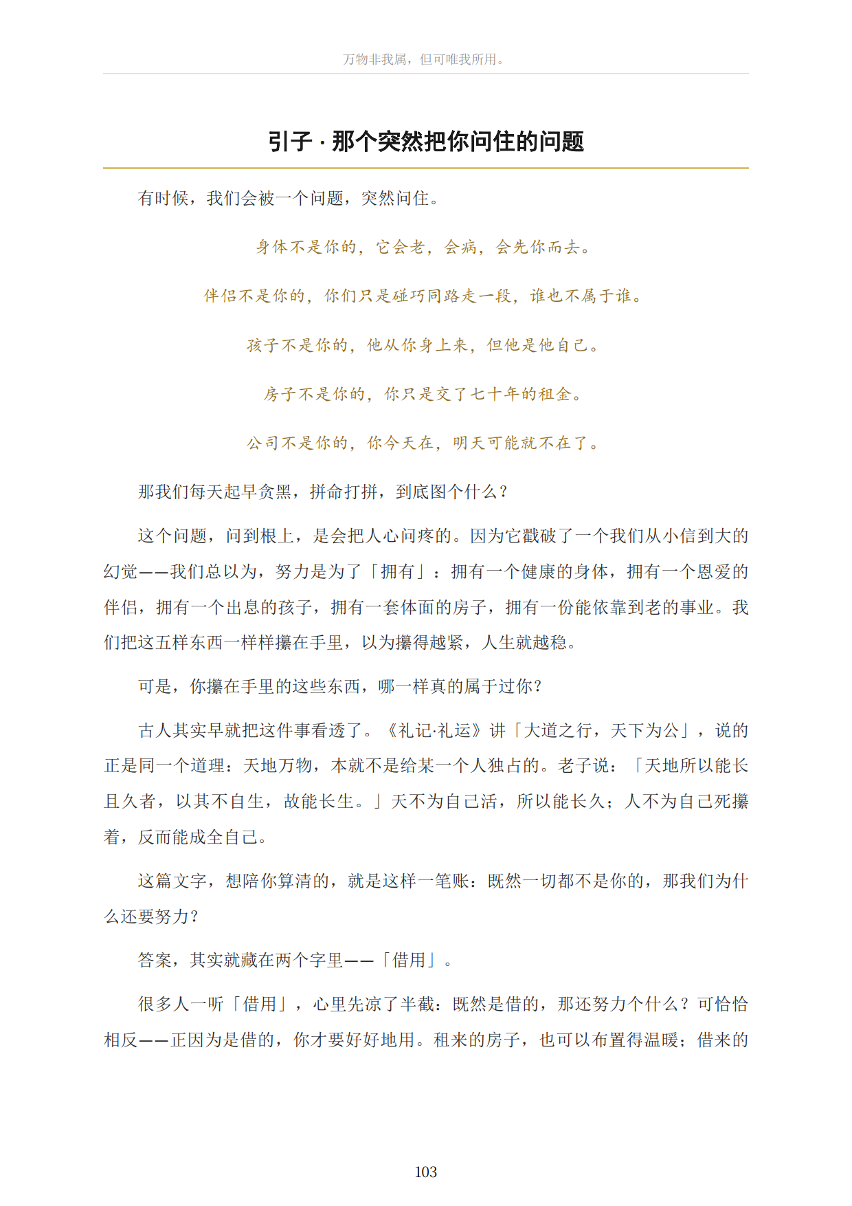 1792587794645736.png