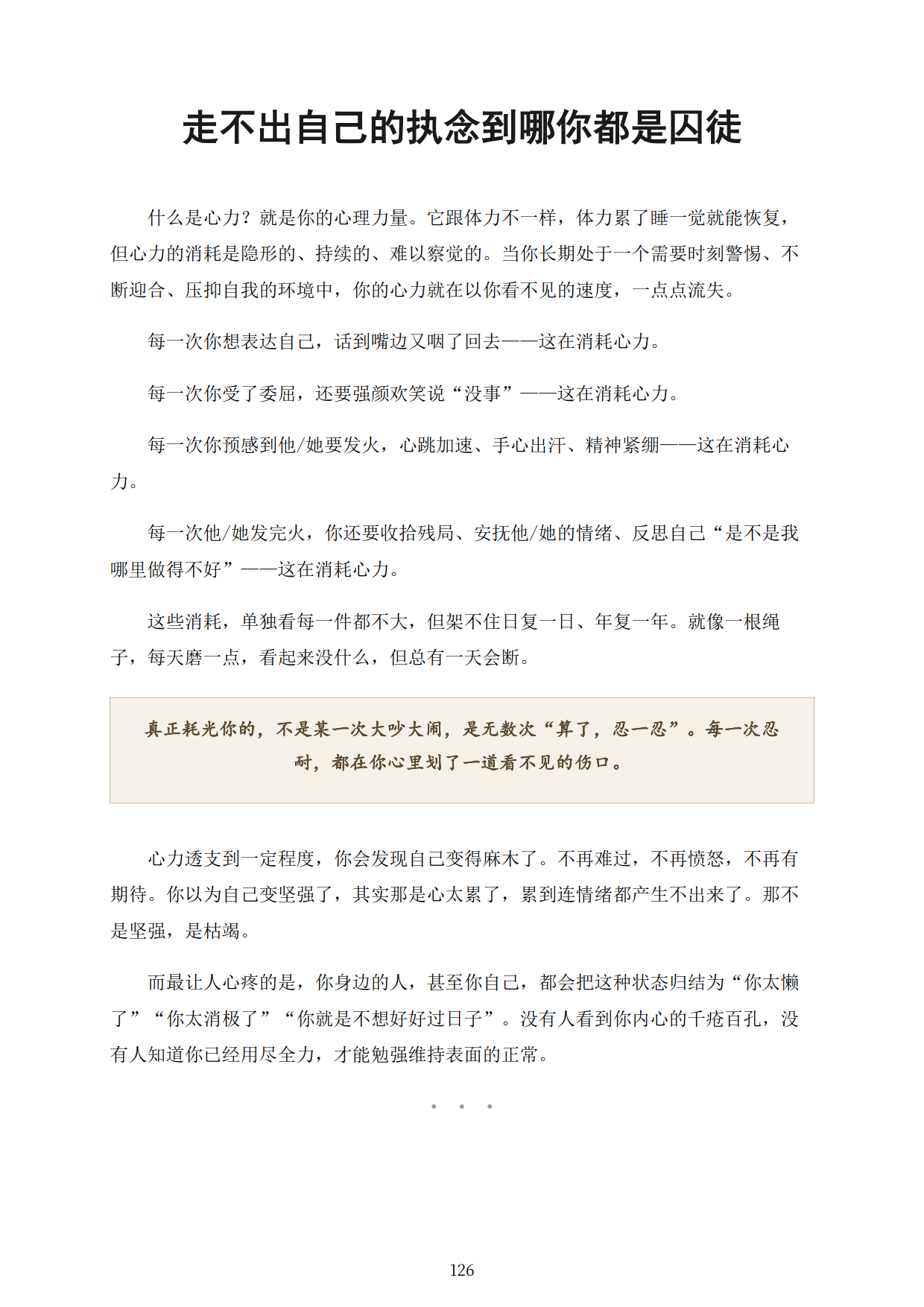 1792587813289838.png