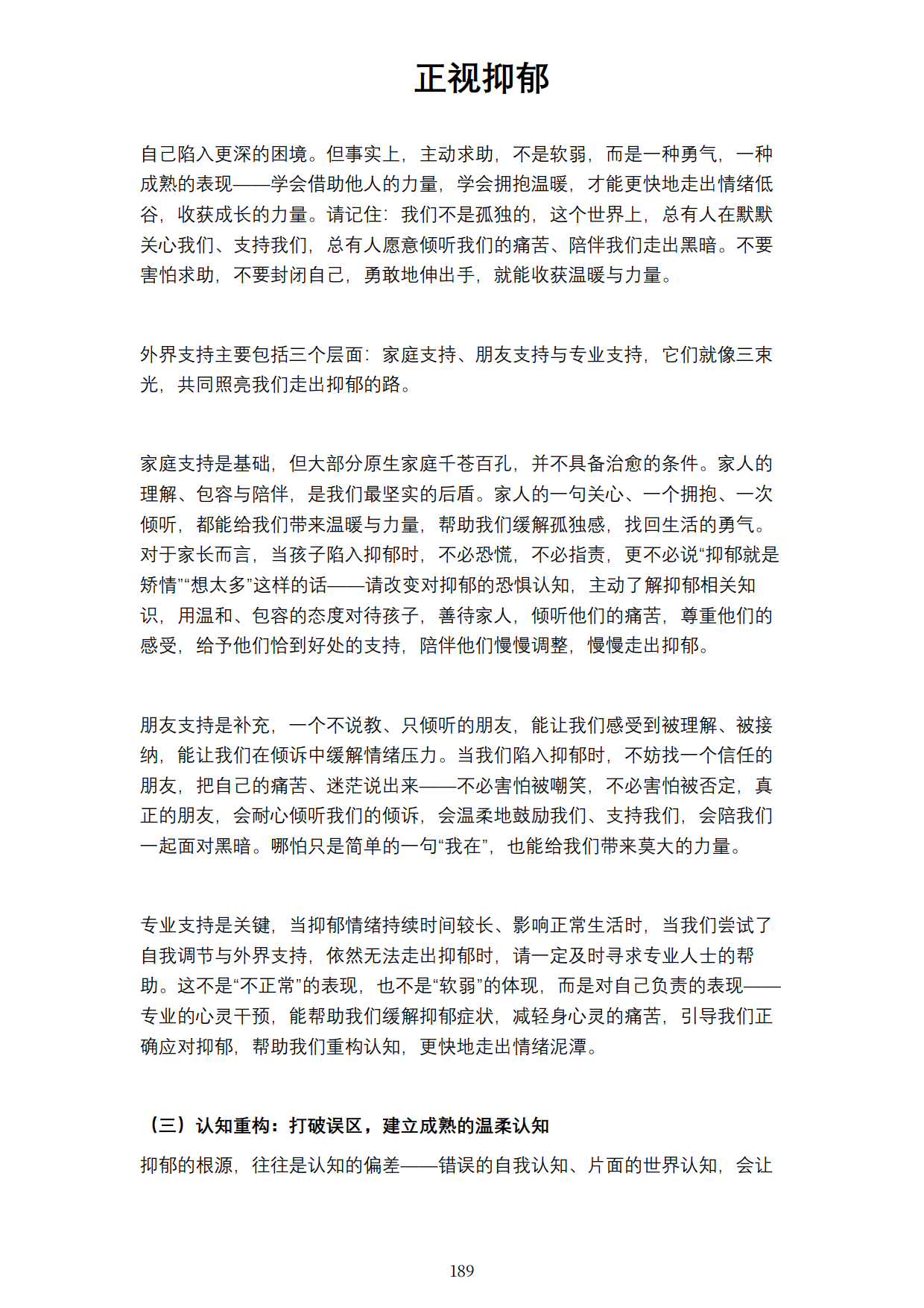 1792587862187078.png