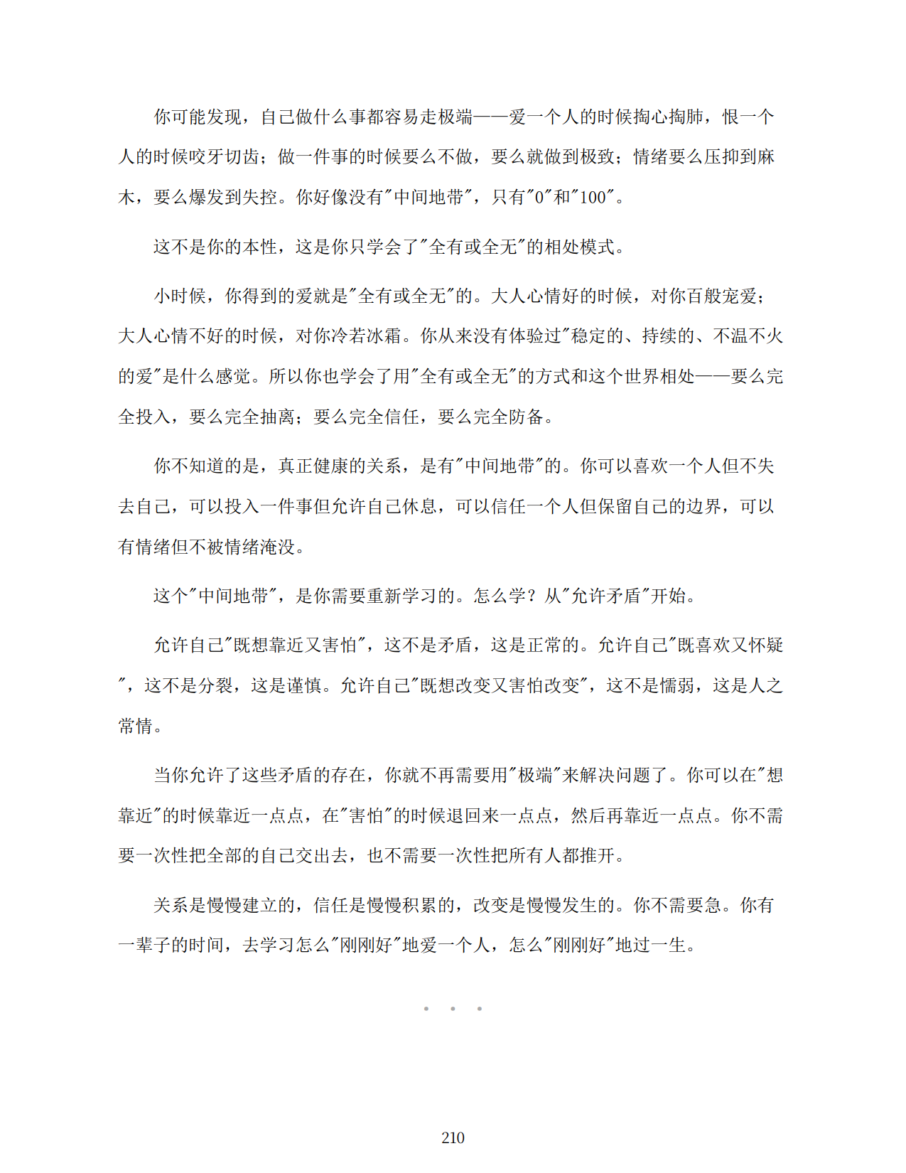 1792587877865766.png