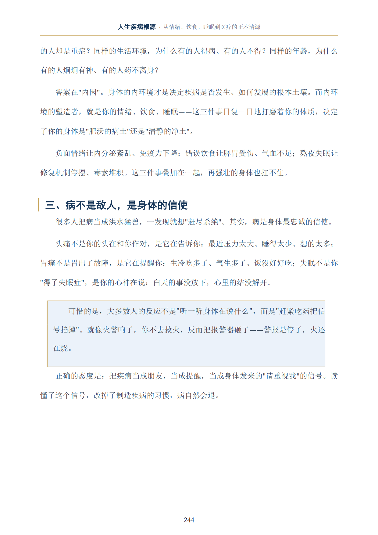 1792587899883737.png