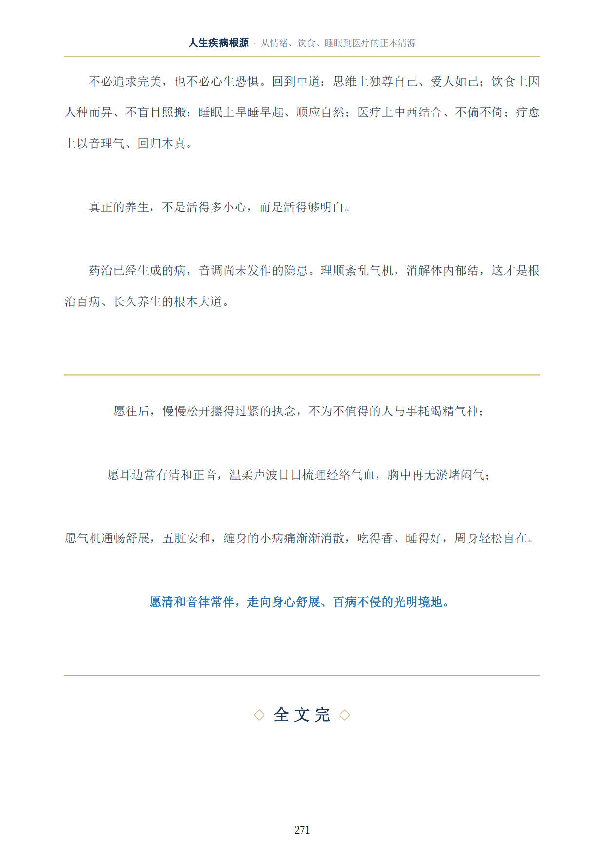 1792587917306890.png