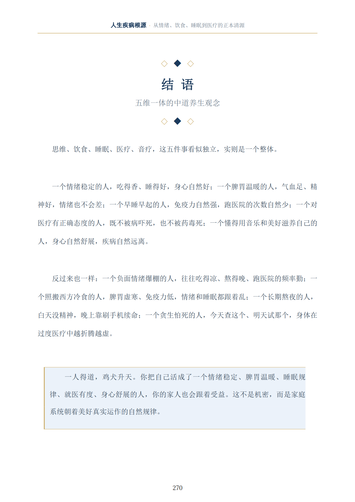 1792587917405630.png