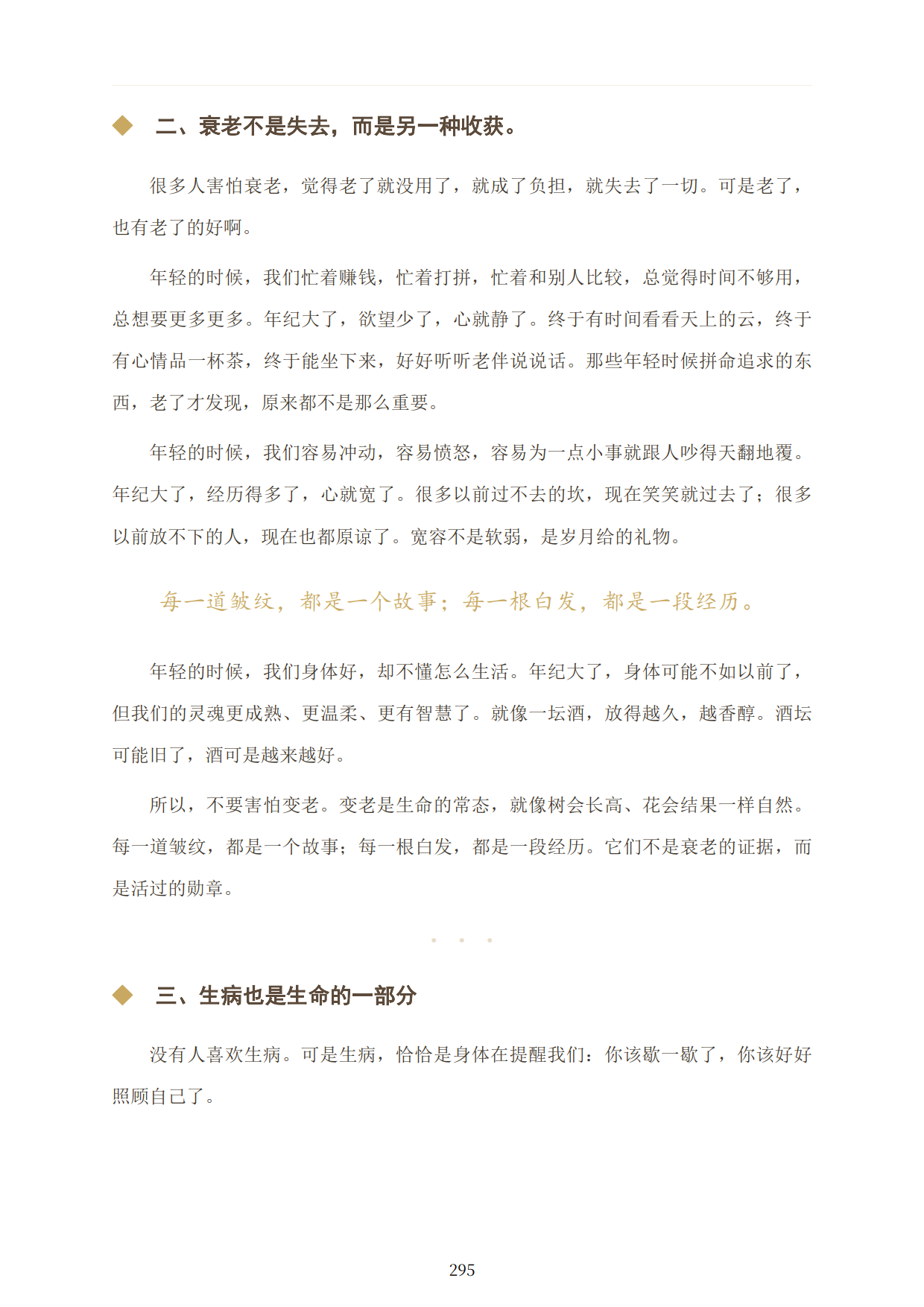 1792587933353836.png