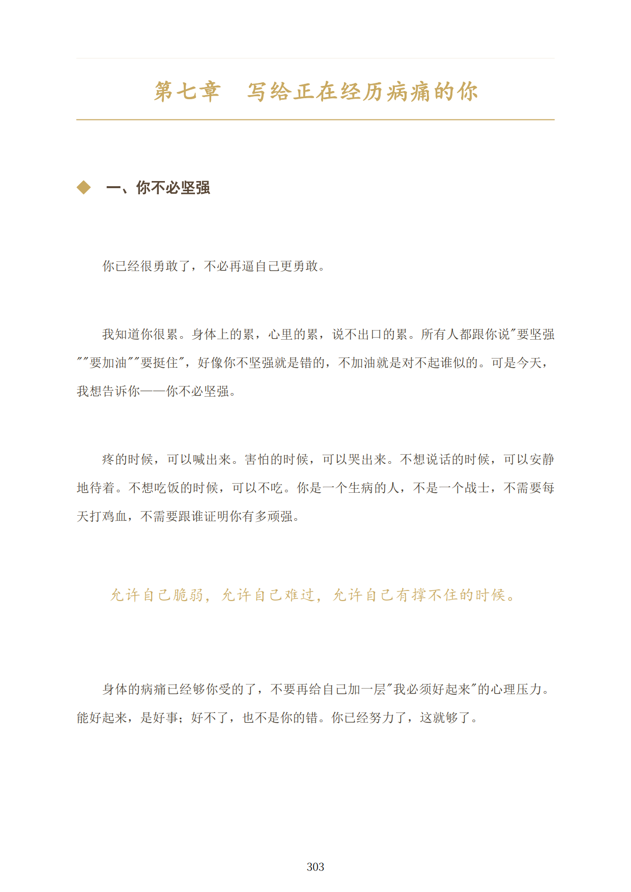 1792587938477962.png