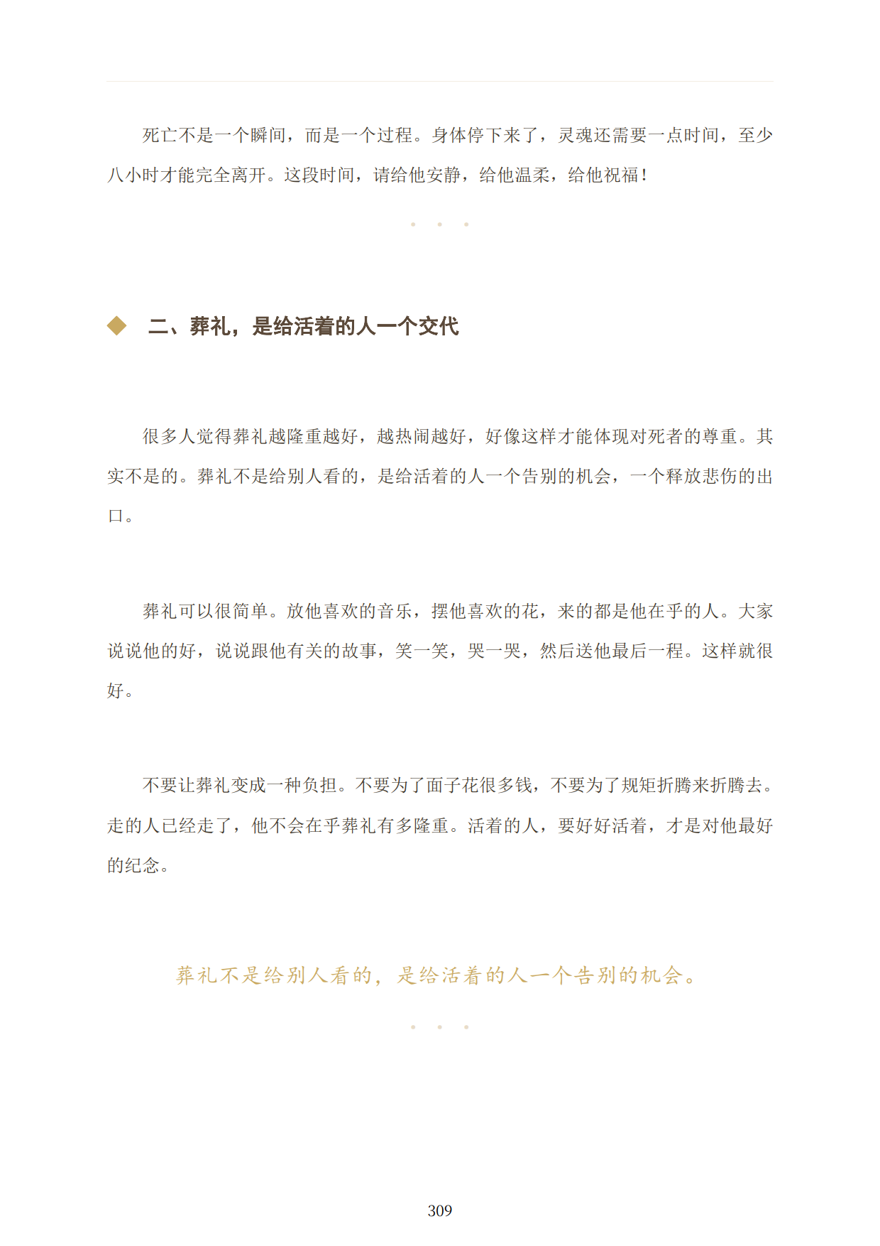 1792587942854253.png