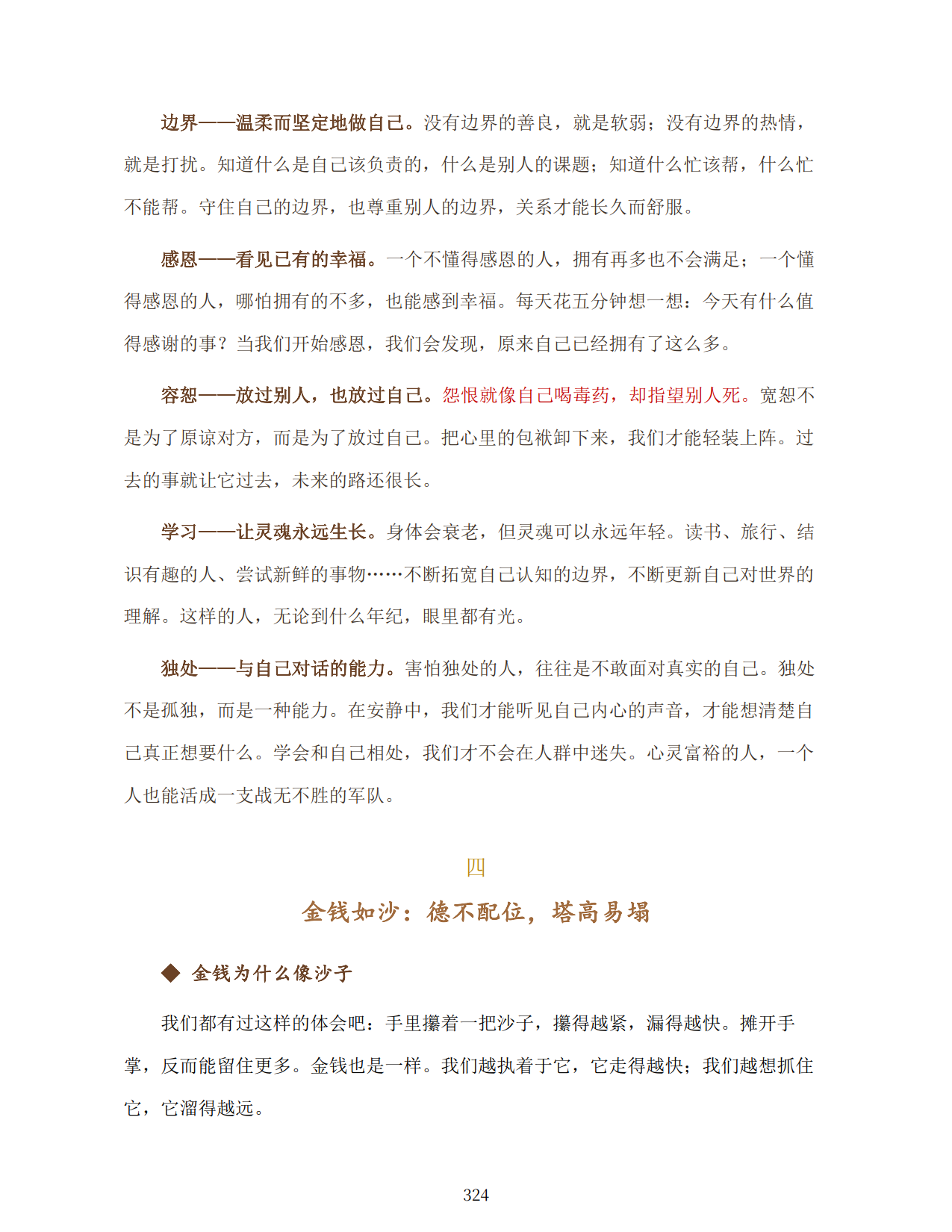 1792587952503485.png