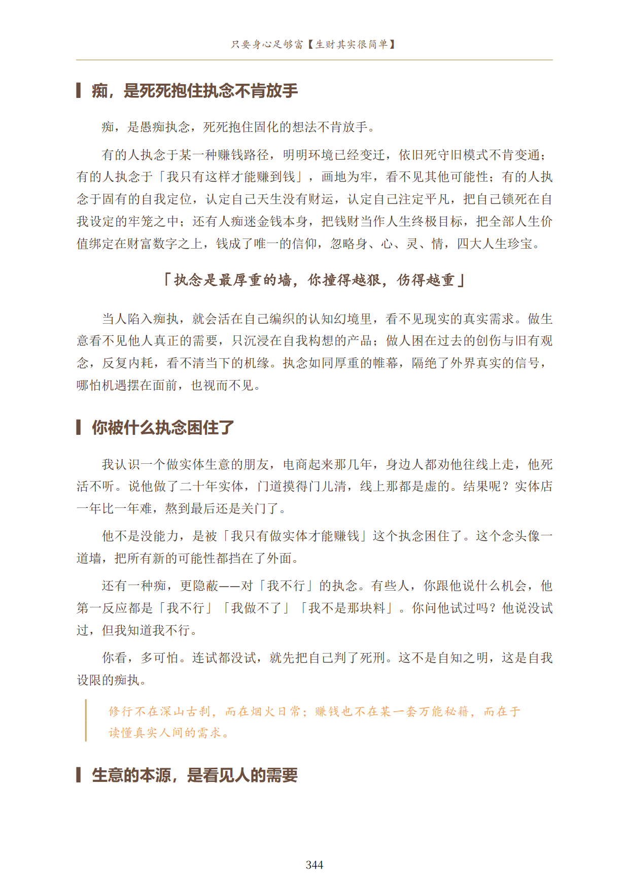 1792587968703360.png