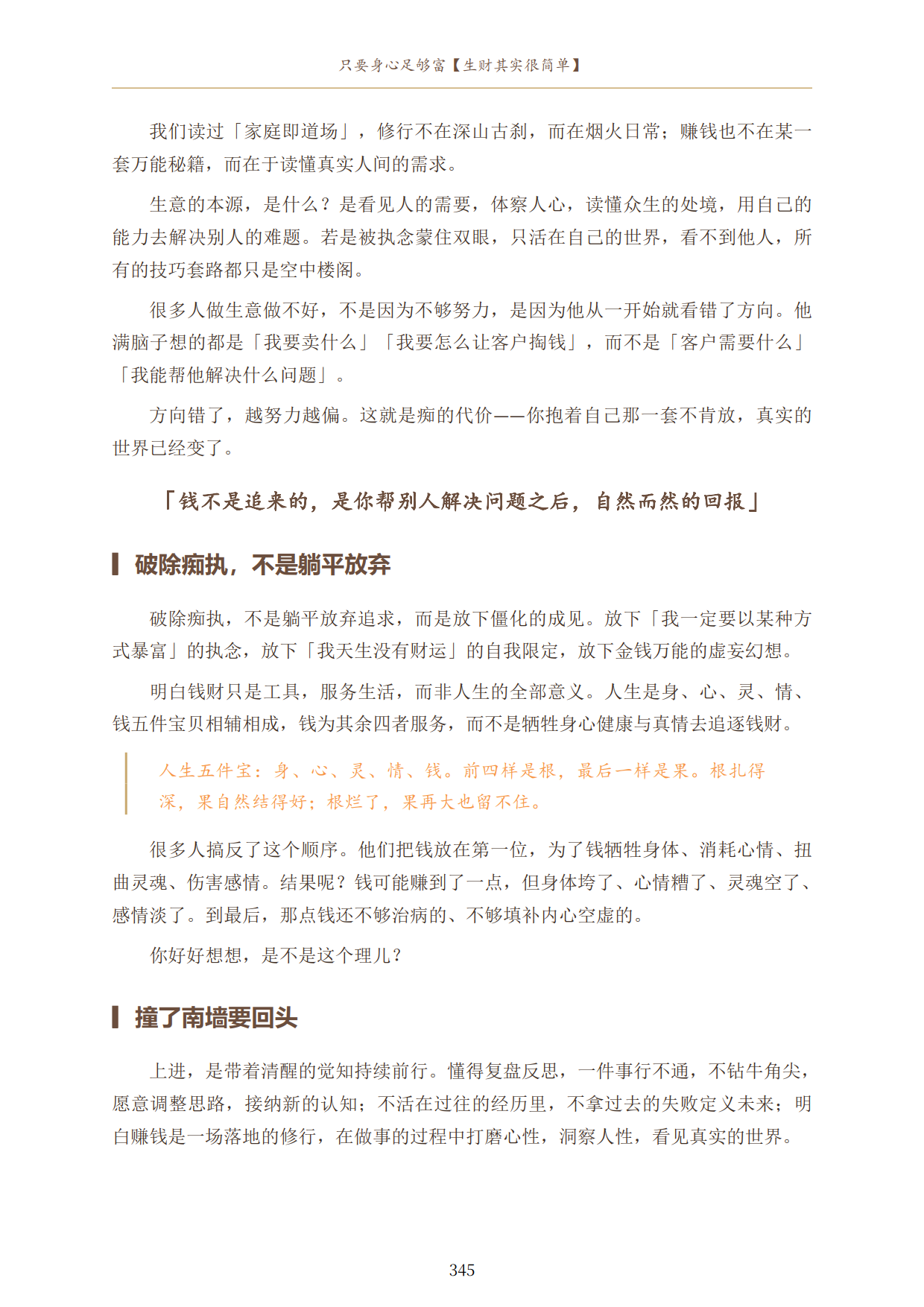 1792587969984646.png