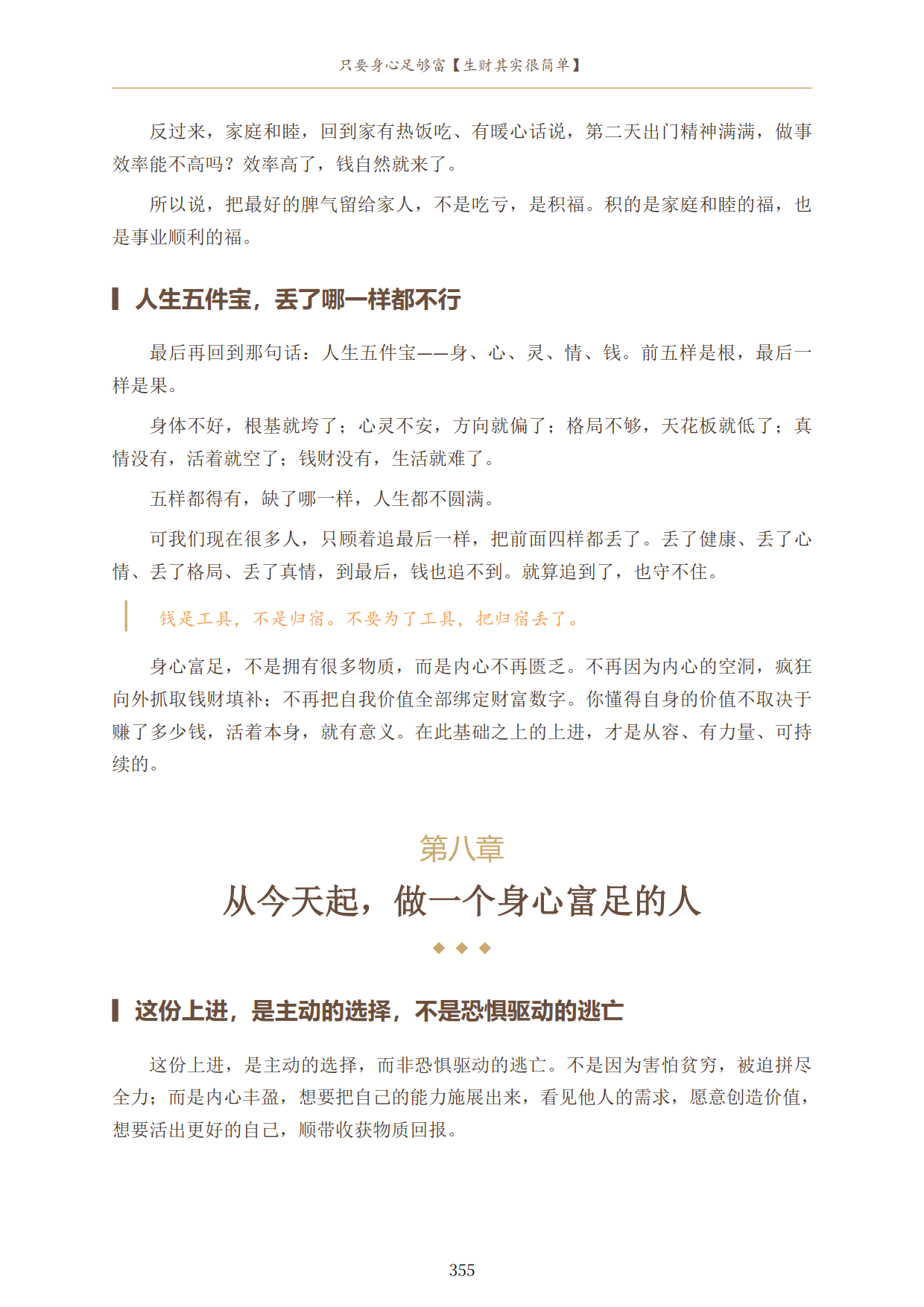 1792587977681834.png