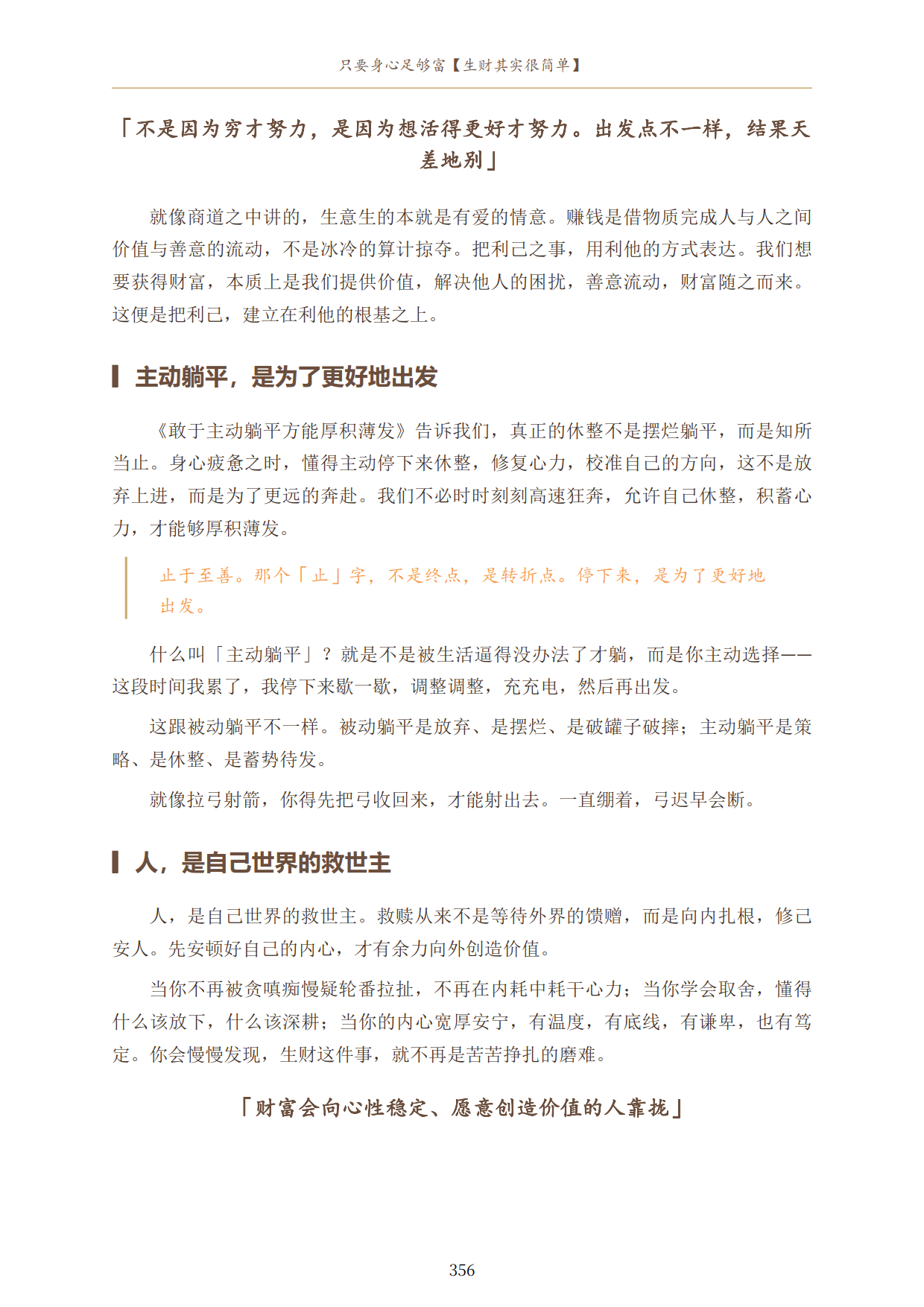 1792587978675620.png