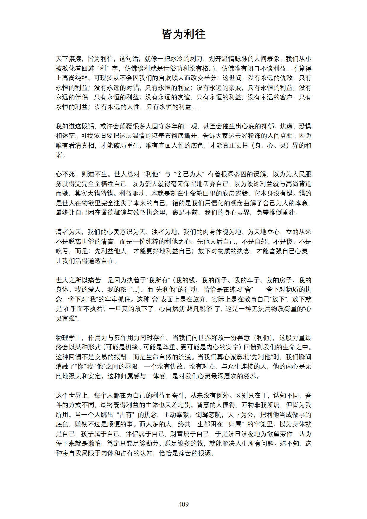 1792588025269242.png