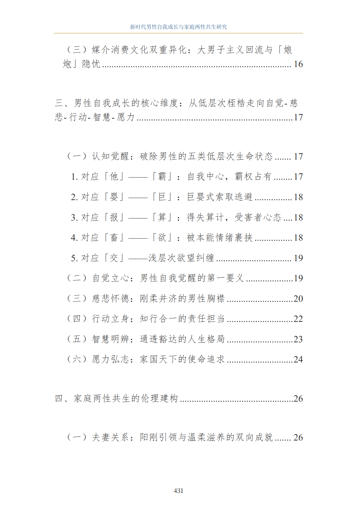 1792588065708719.png
