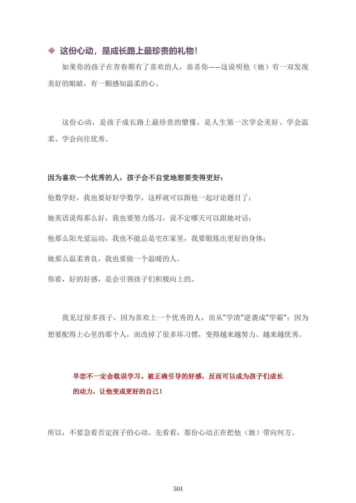 1792588178233095.png