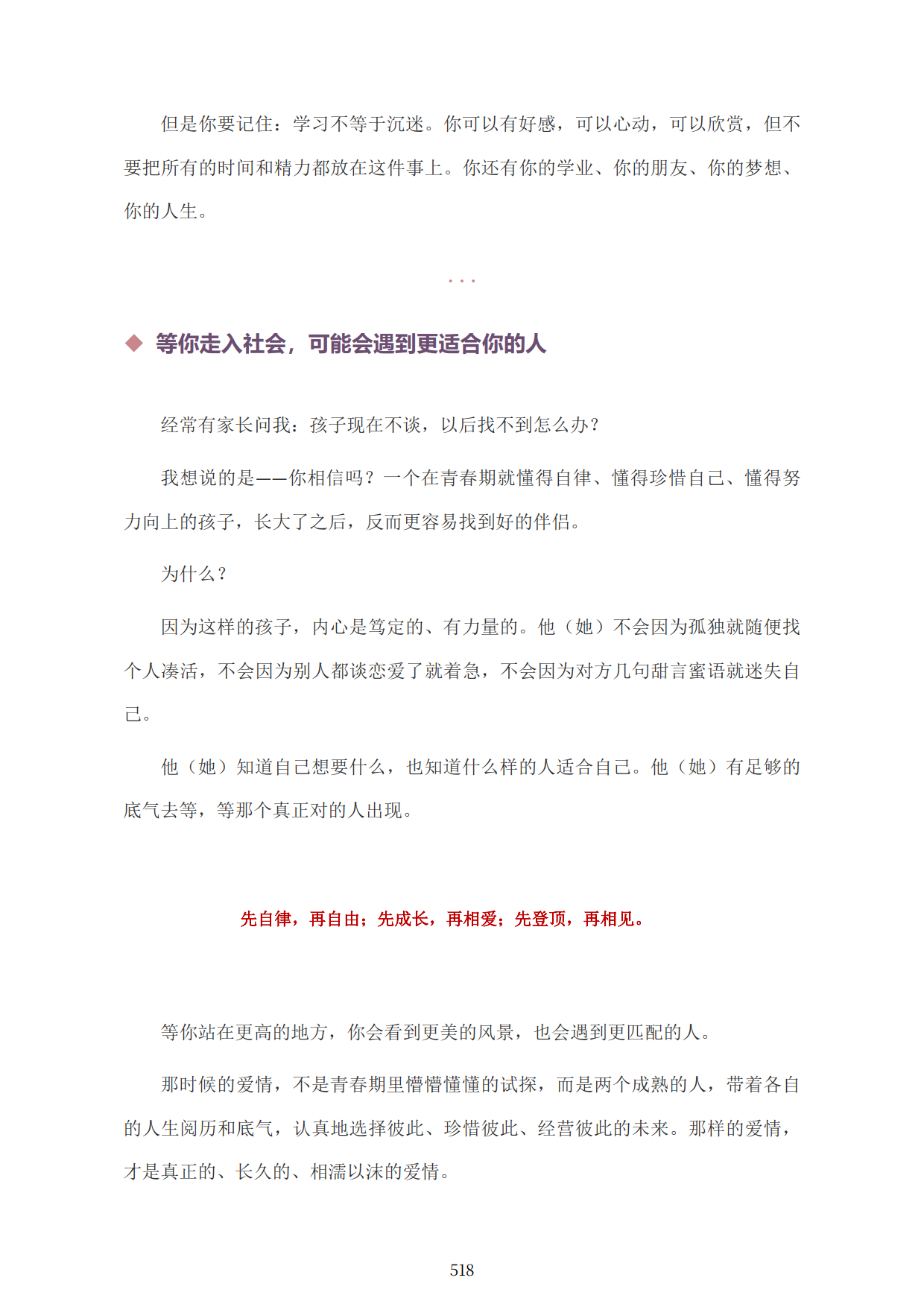 1792588199501461.png