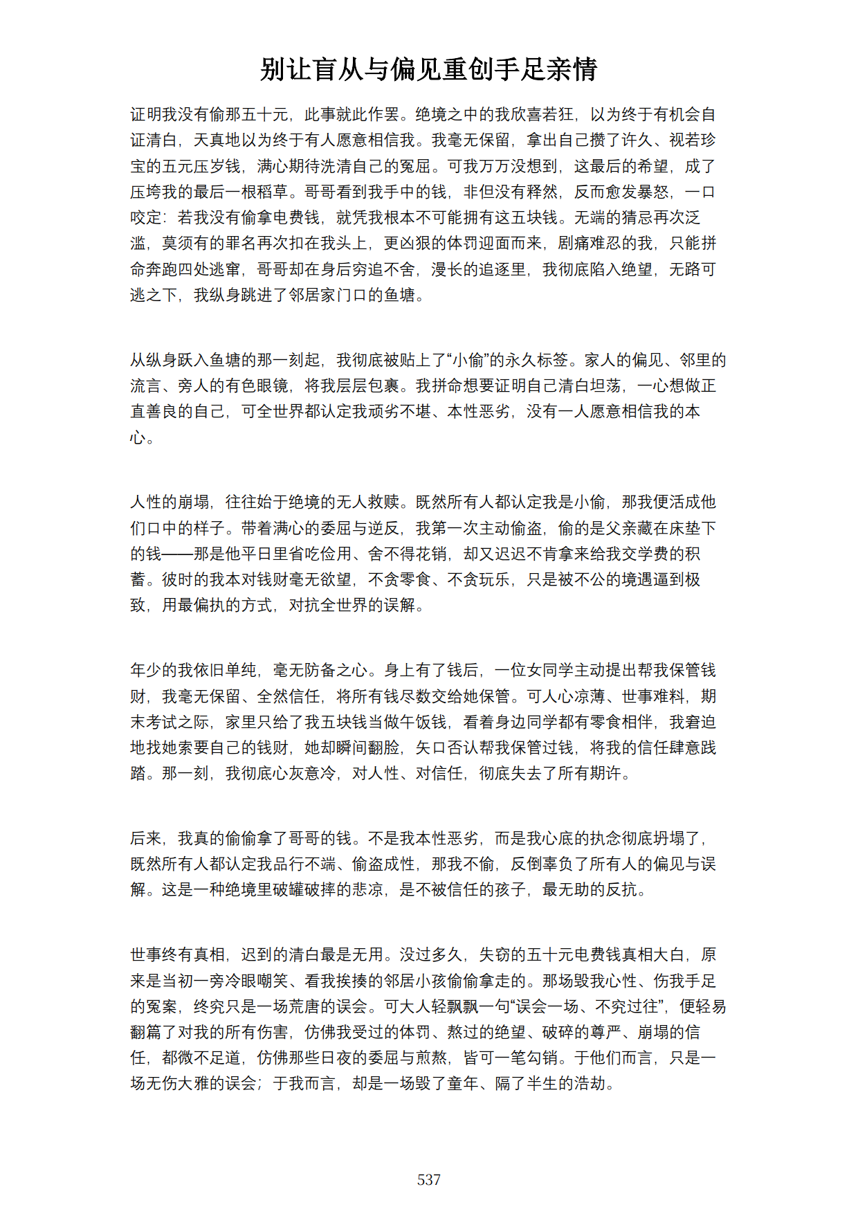 1792588221747818.png