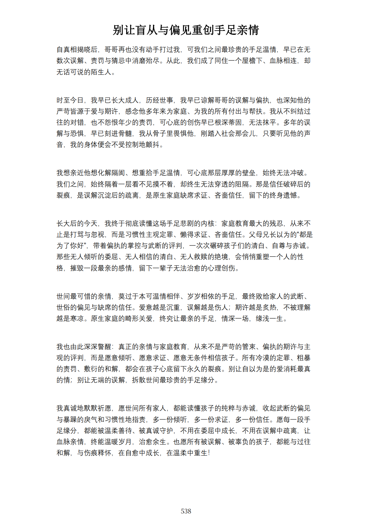 1792588222897175.png