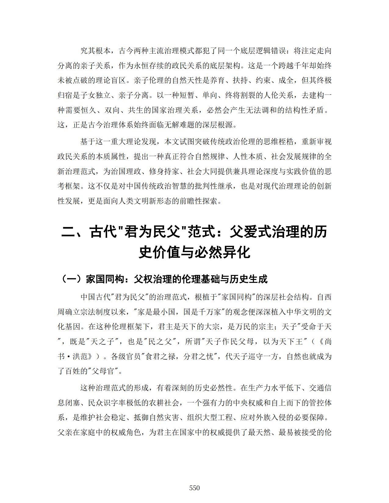 1792588236360845.png