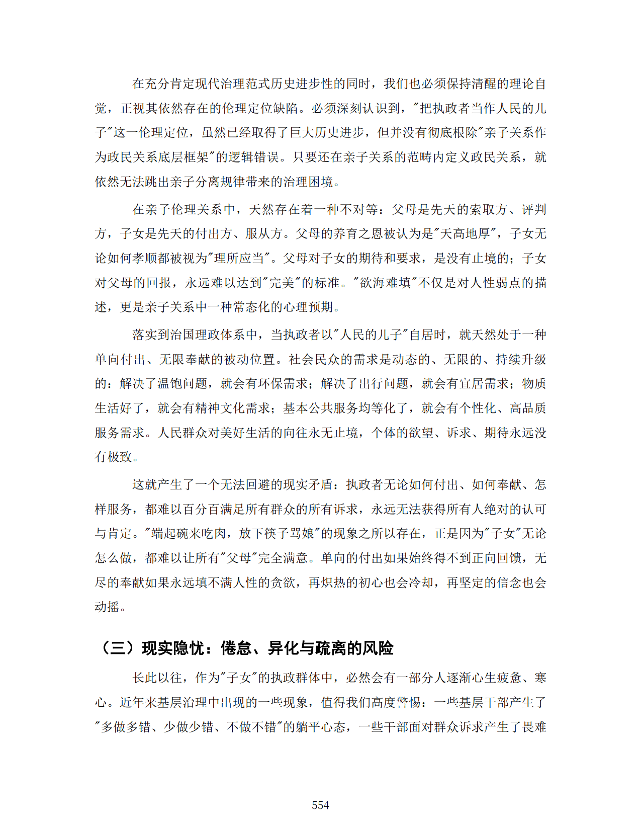 1792588242434220.png