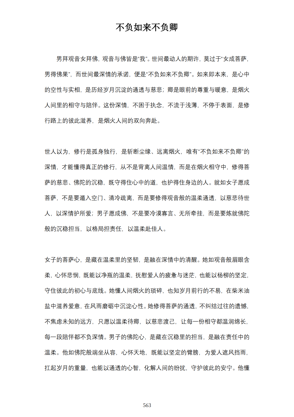 1792588251678105.png
