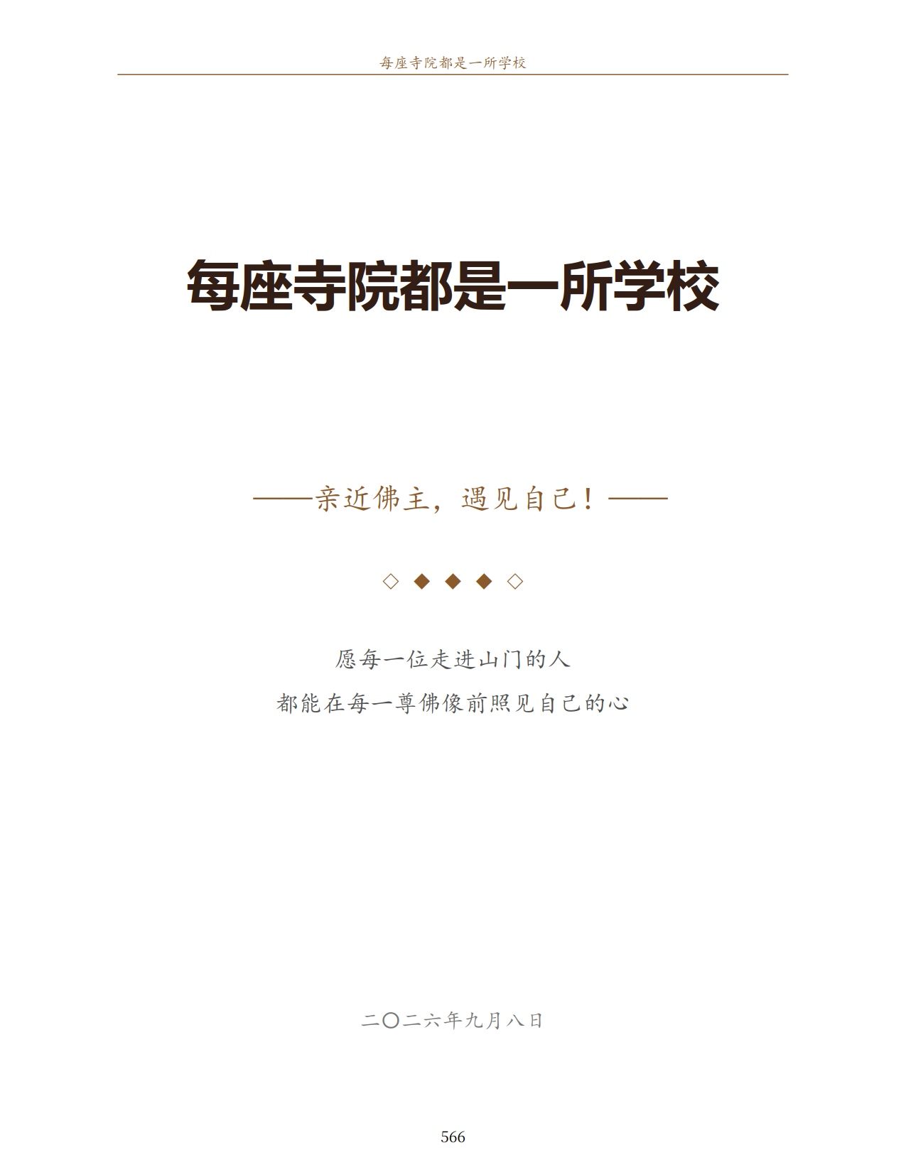 1792588256303596.png