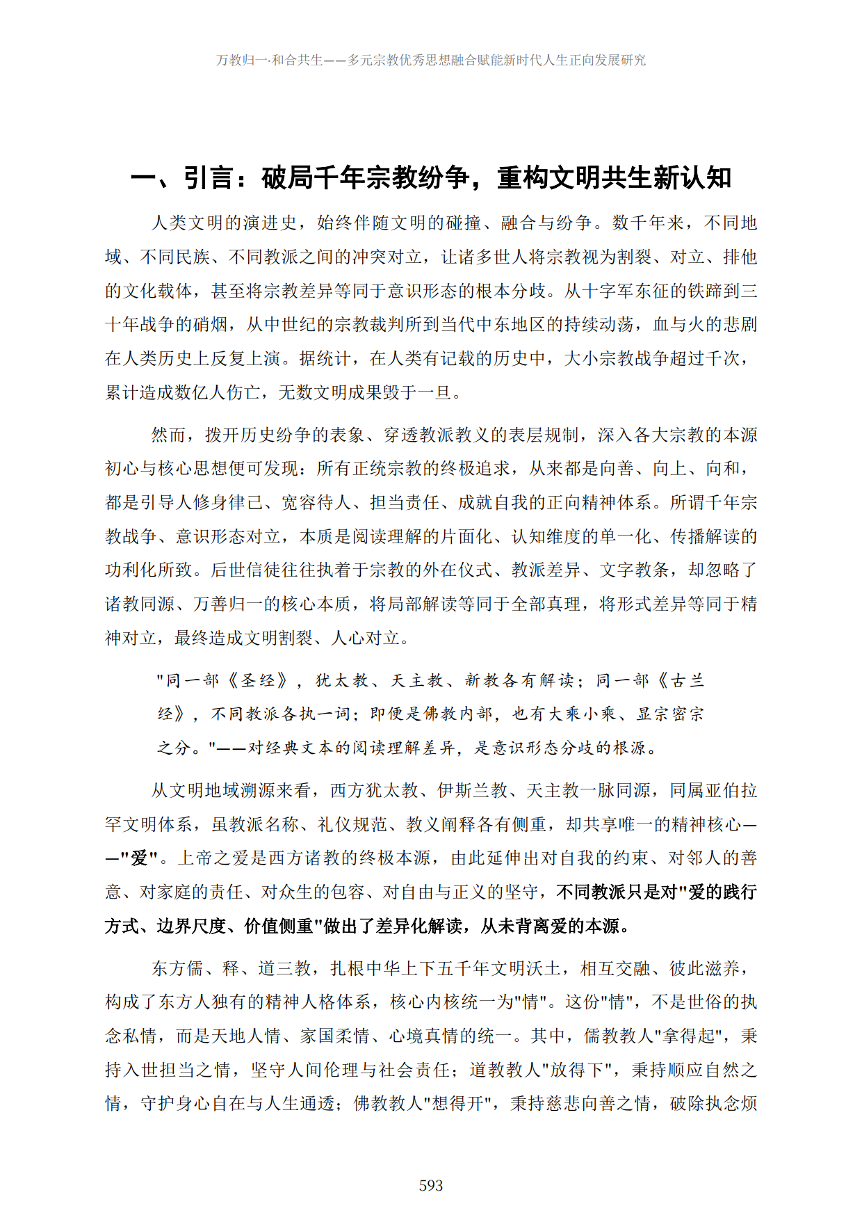 1792588287745510.png