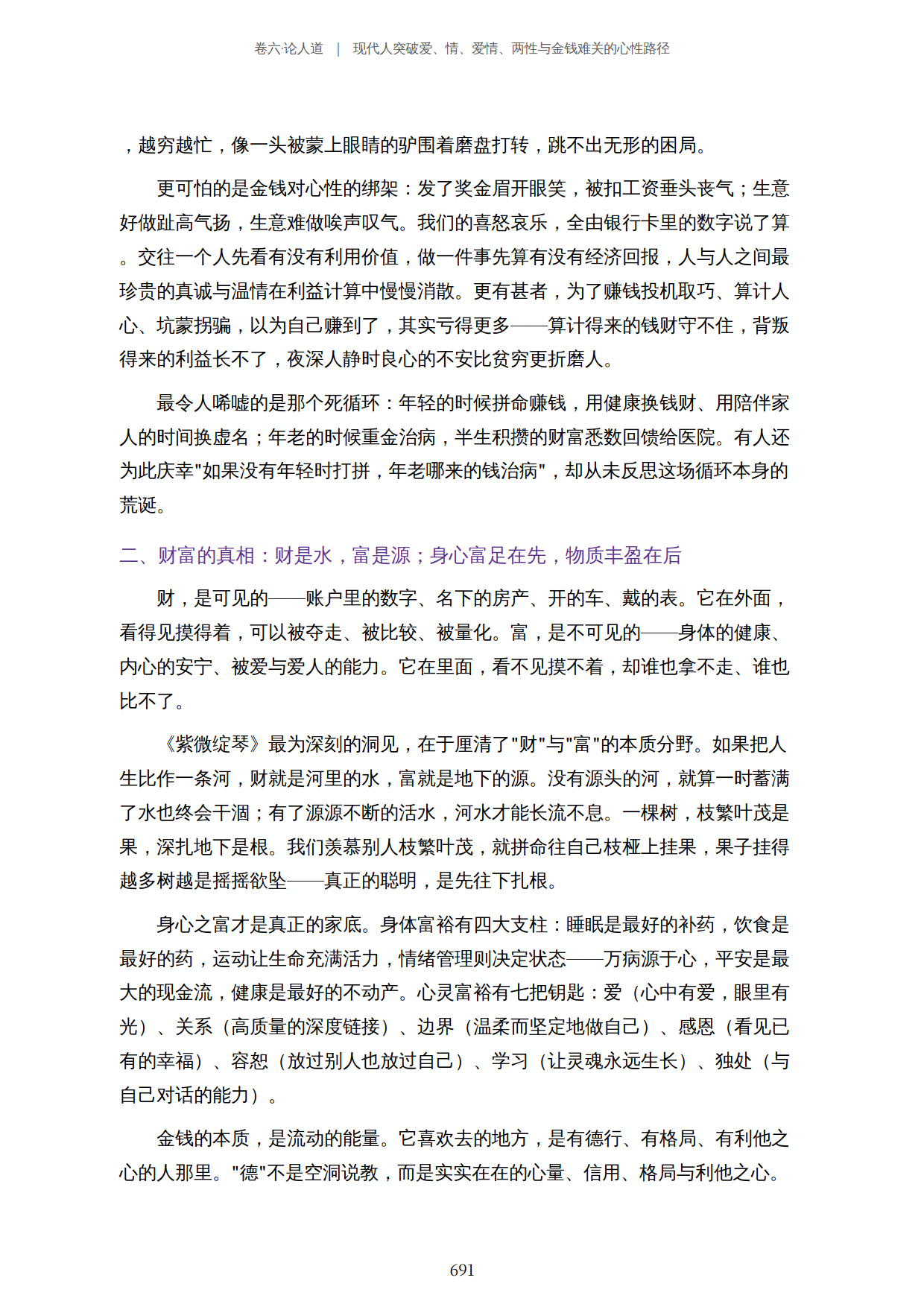 1792588422848539.png