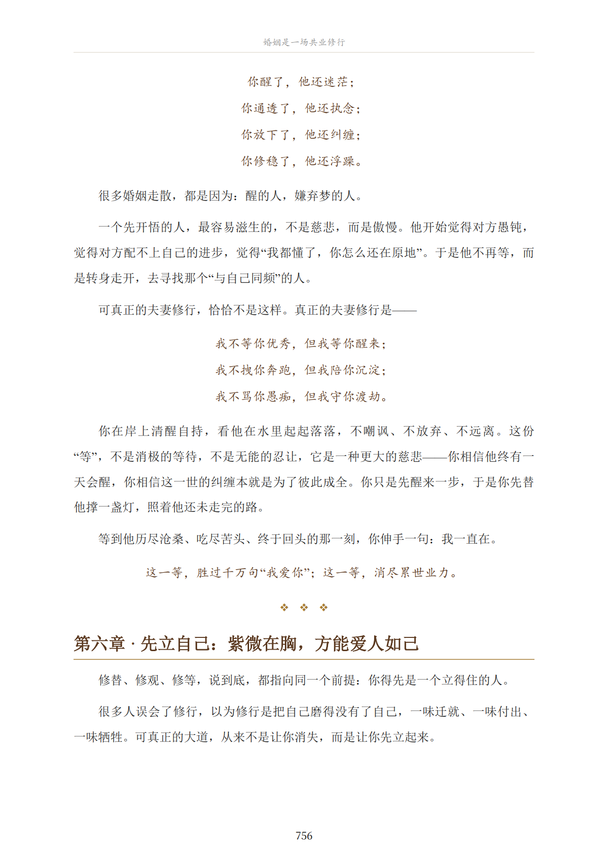 1792588499445079.png