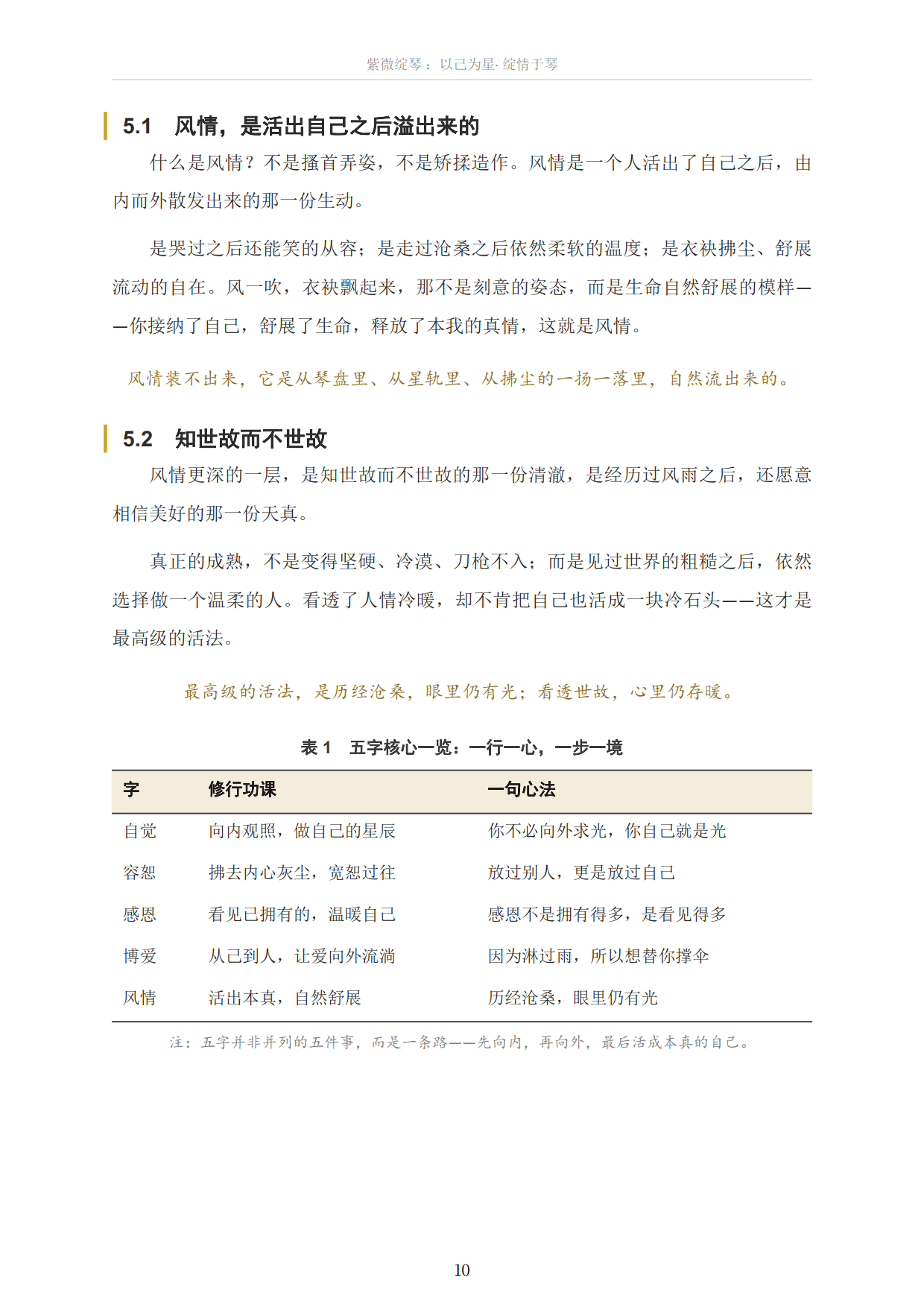 1792621919570944.png
