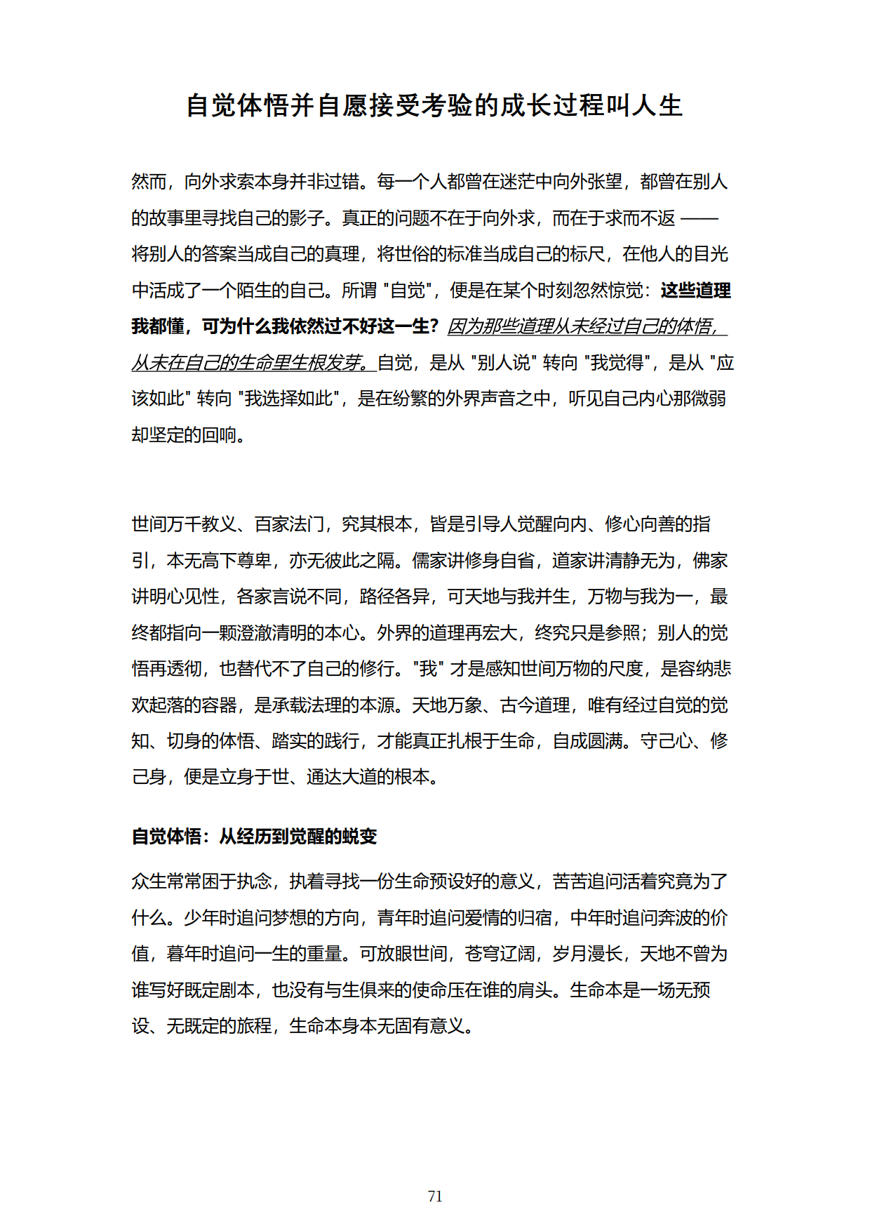 1792621970129354.png
