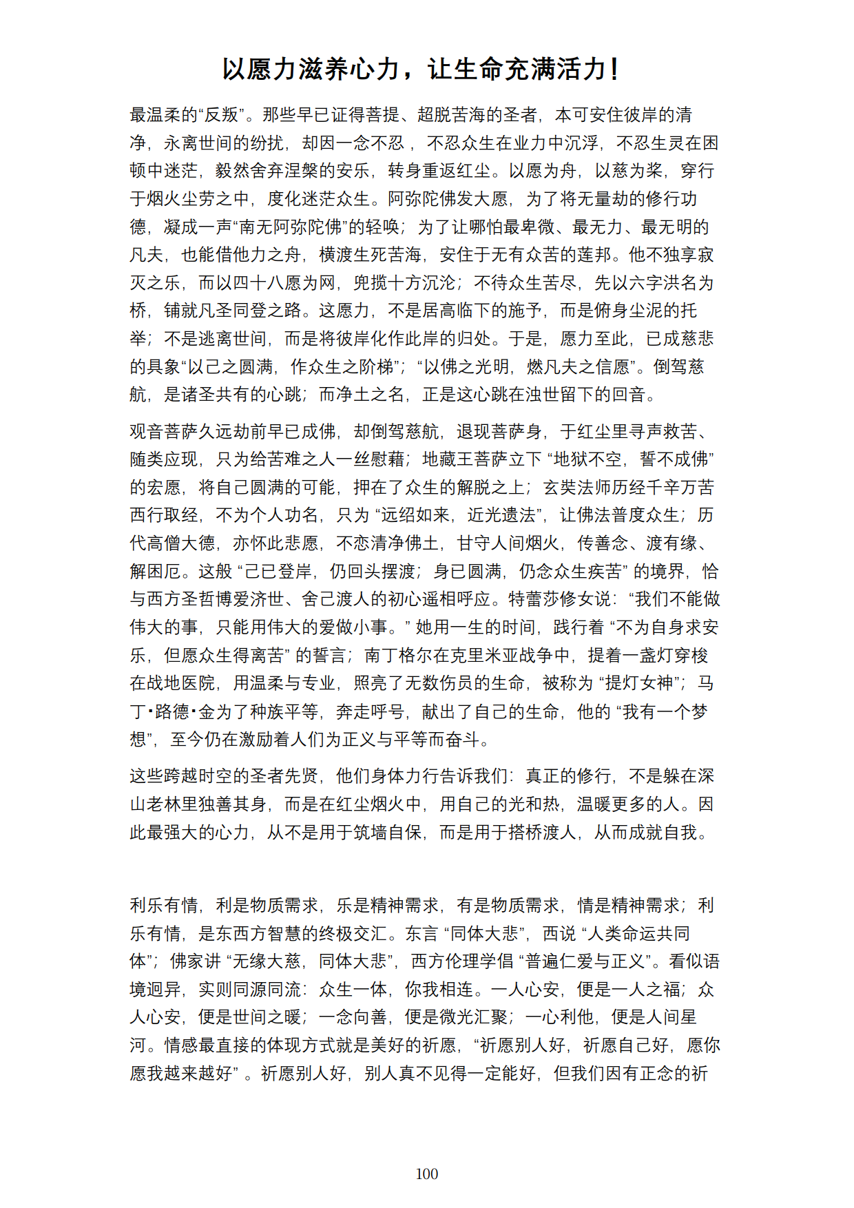 1792621992738998.png