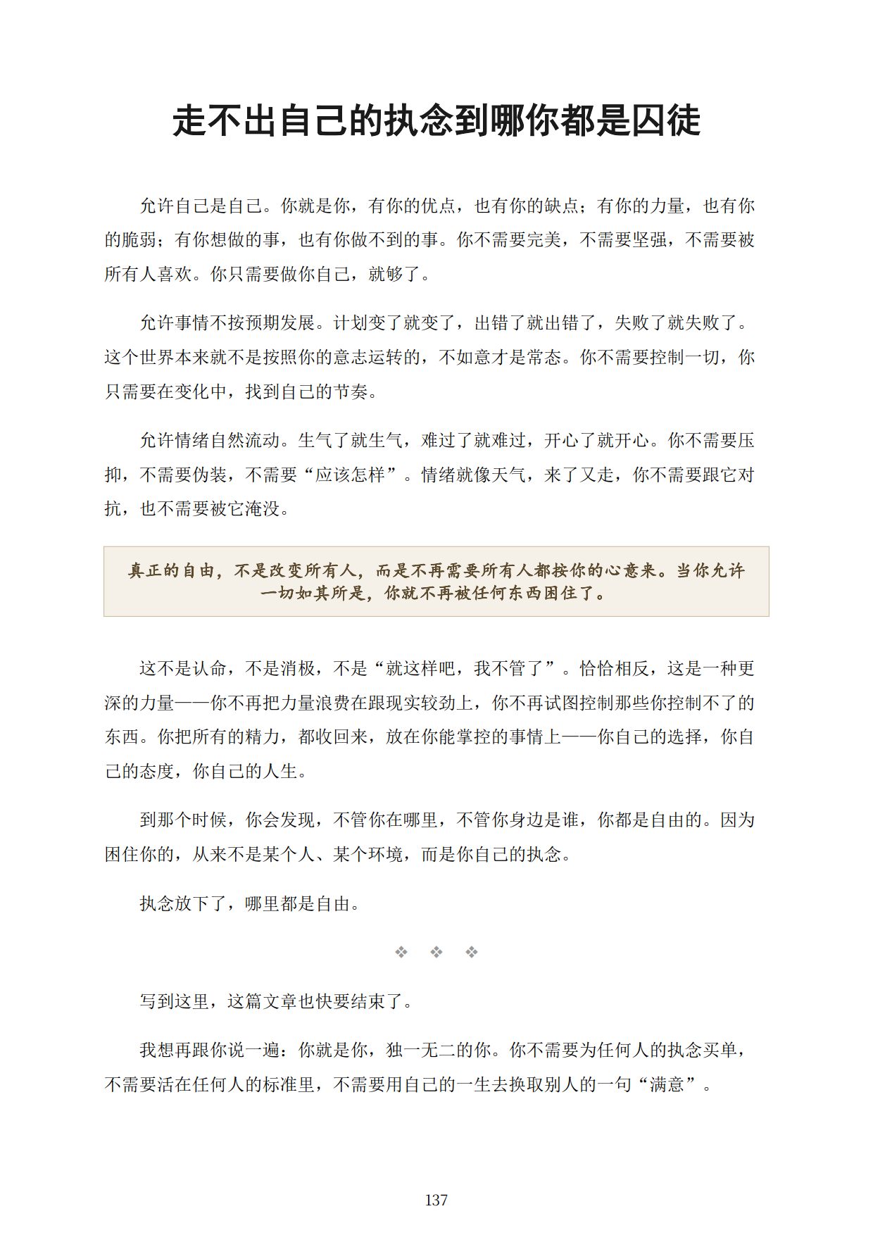 1792622019485573.png