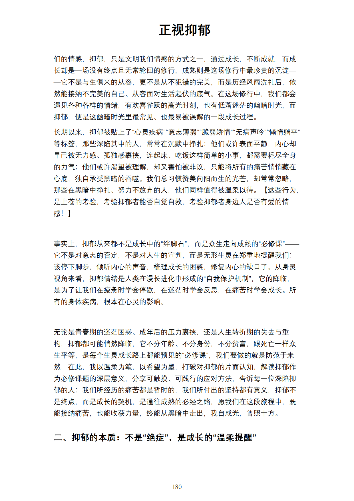 1792622050759015.png