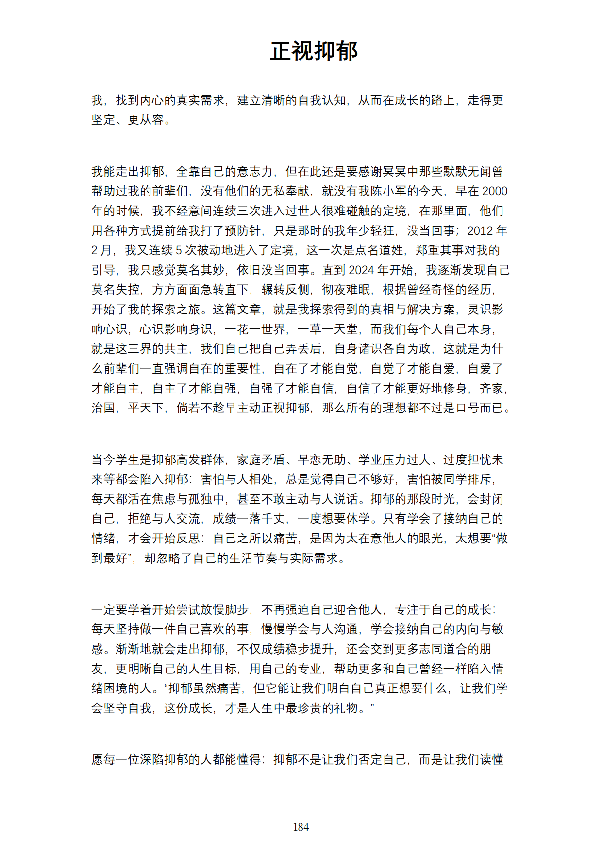 1792622054896732.png