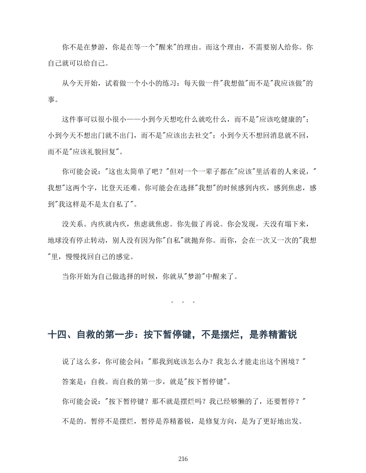 1792622077879682.png
