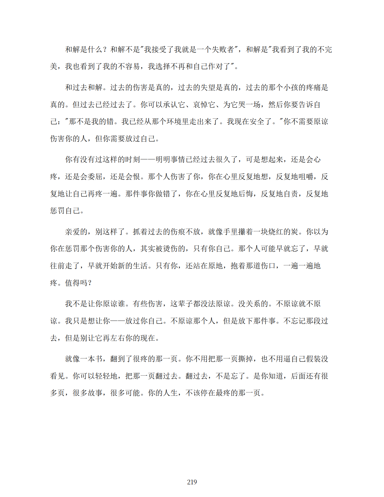 1792622079338144.png