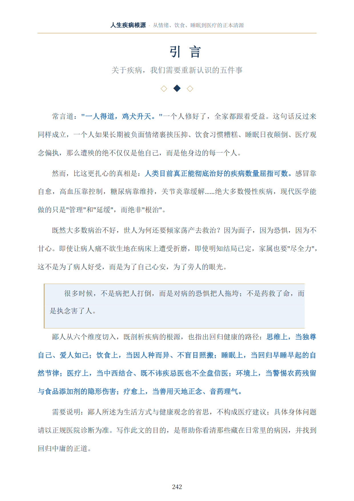 1792622094329422.png