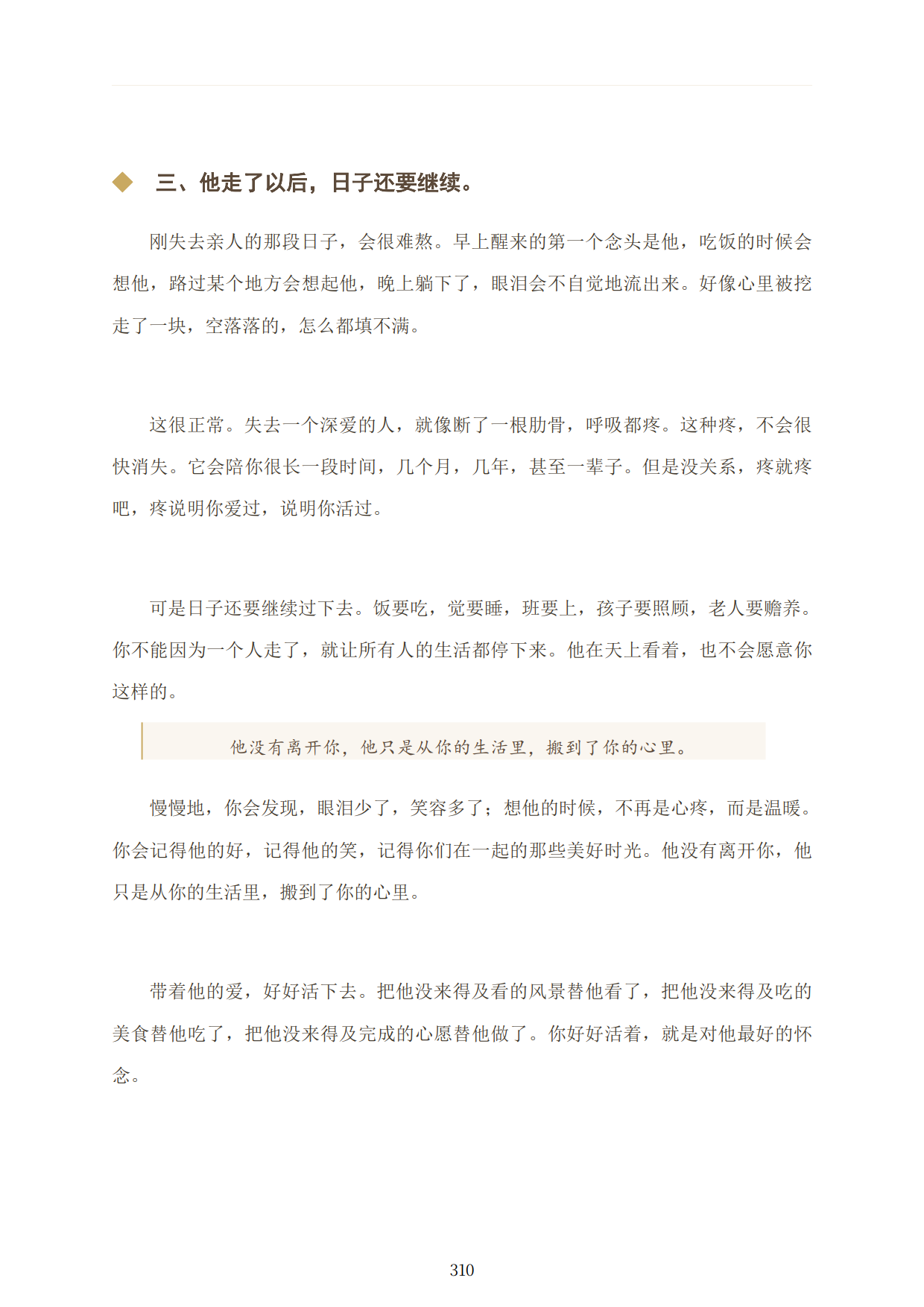 1792622139894371.png